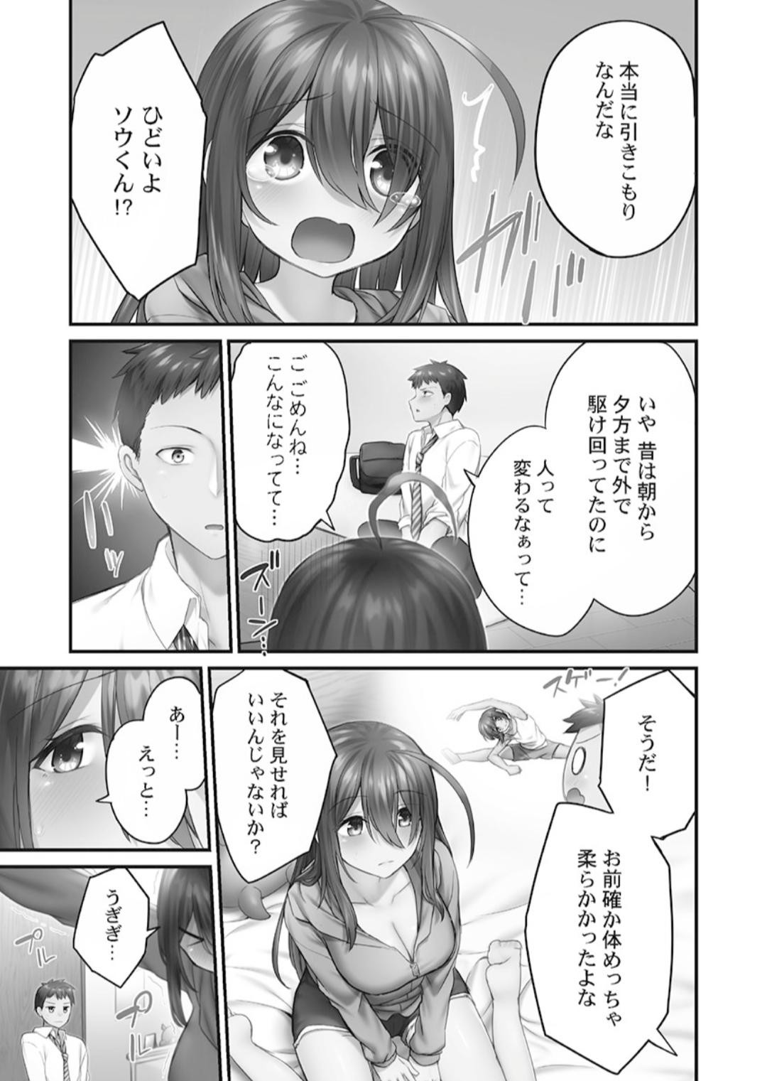 Page 87