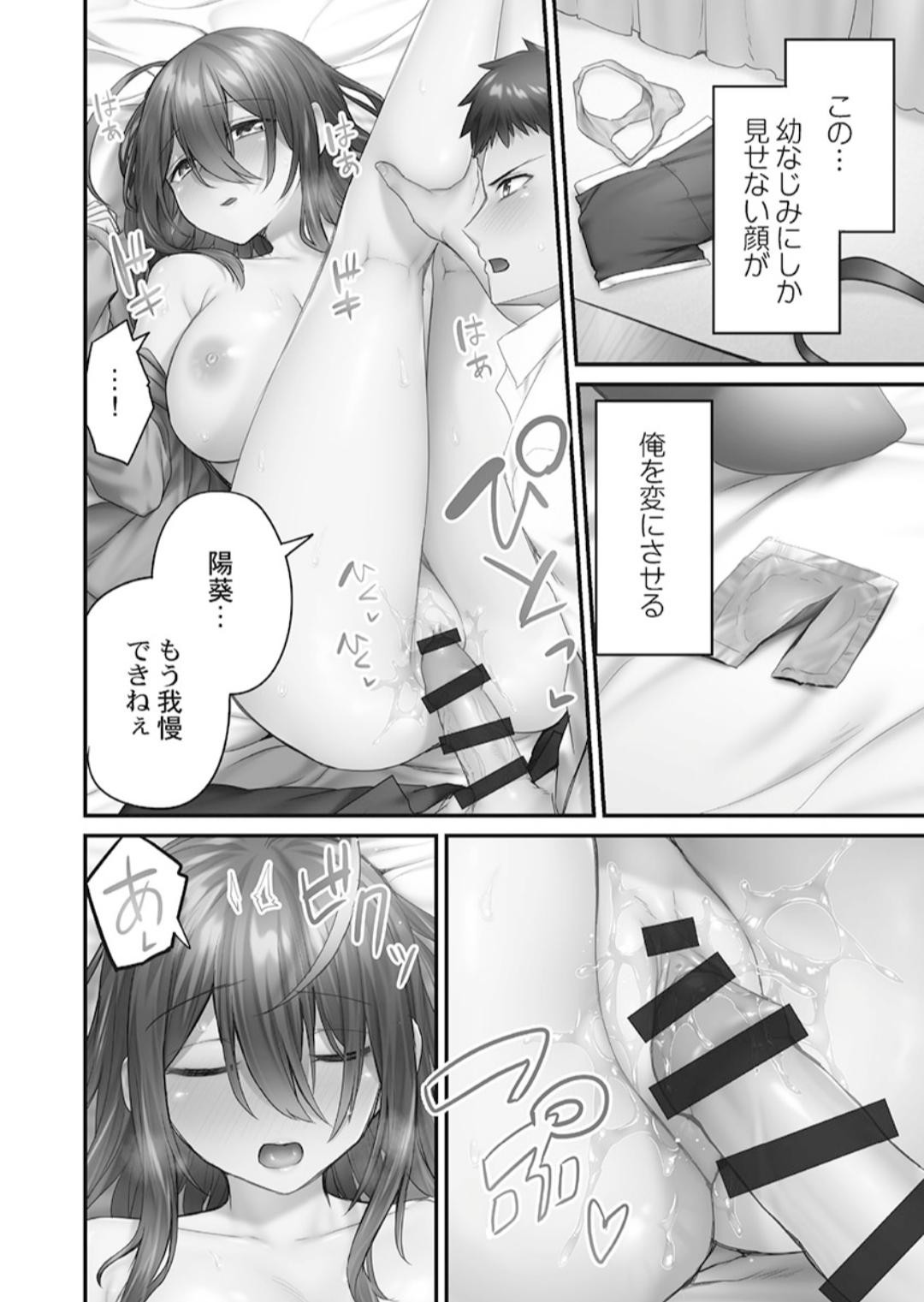 Page 98