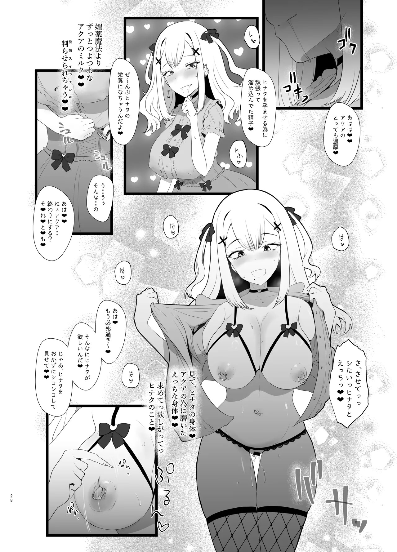 Page 28