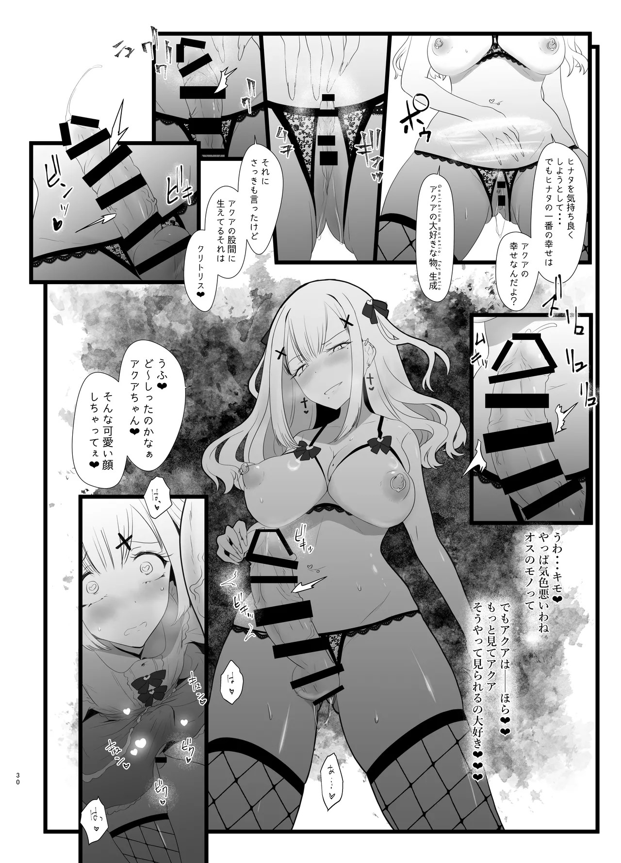 Page 30