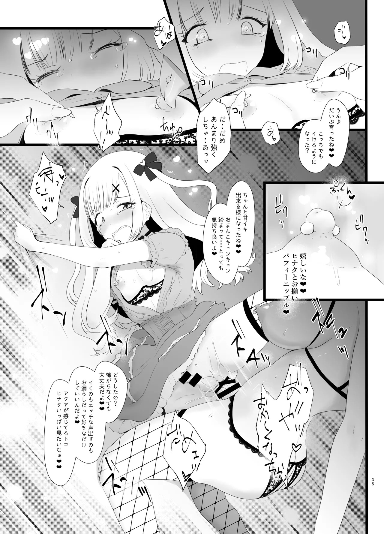 Page 35