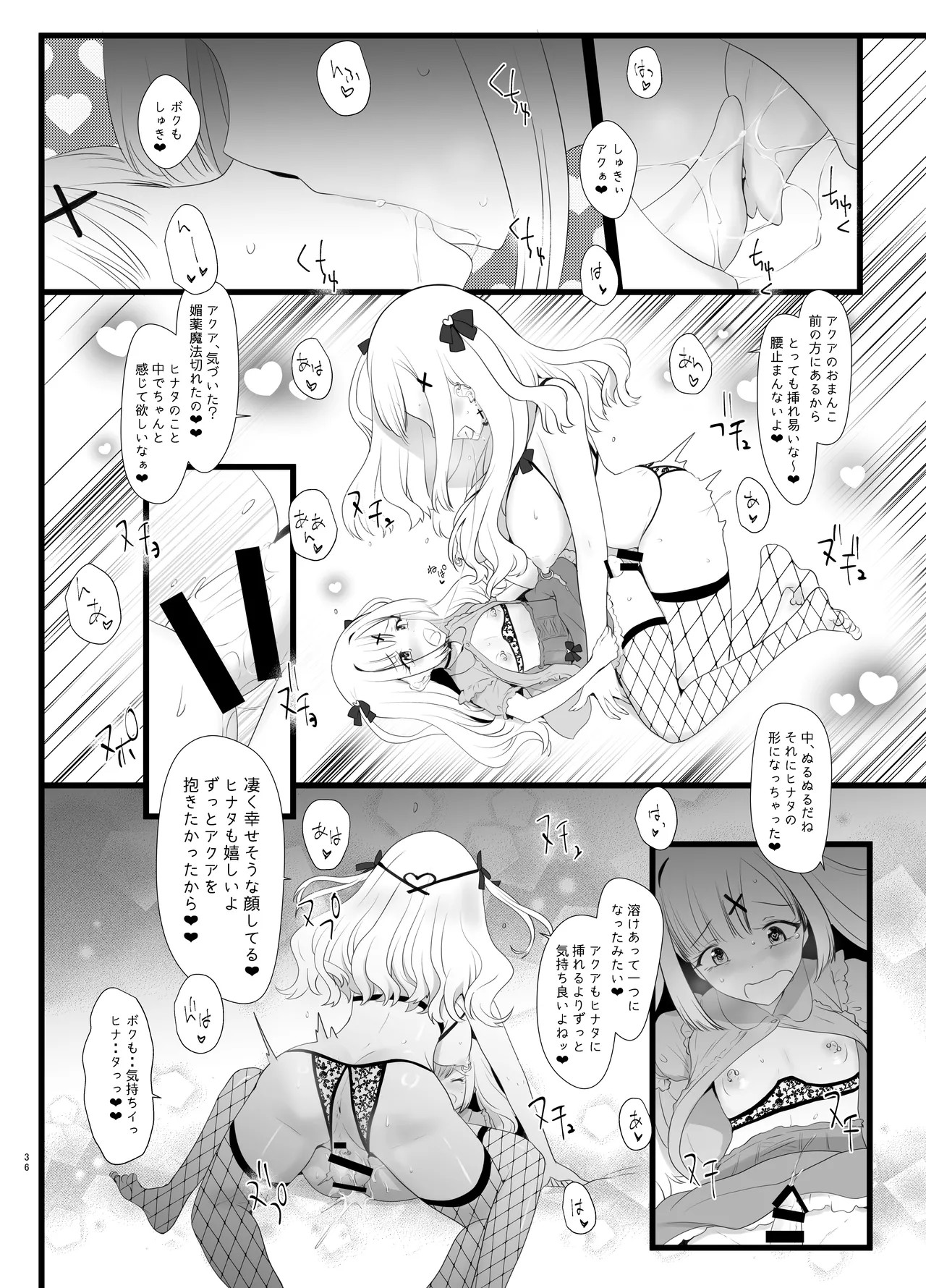 Page 36