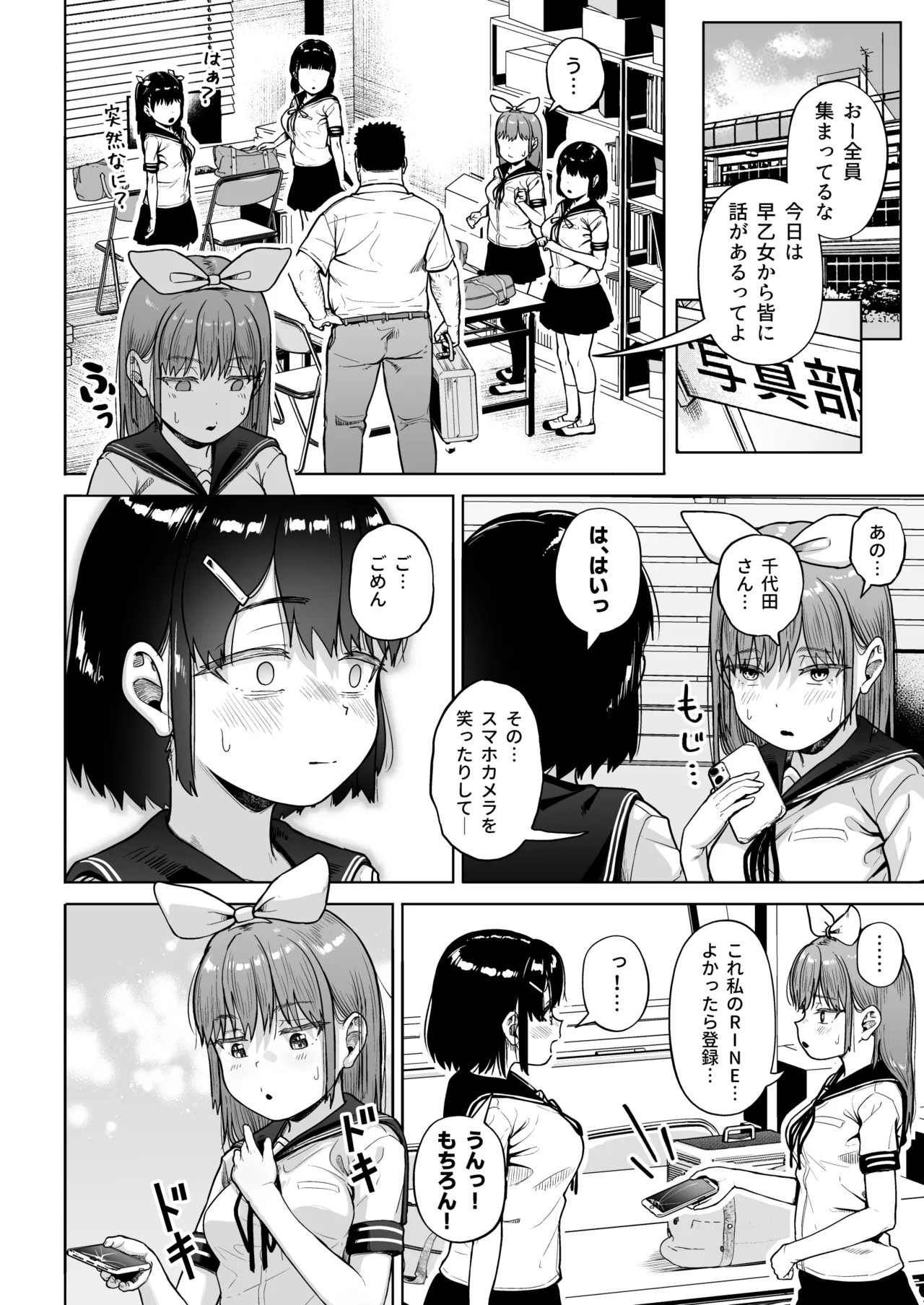Page 57