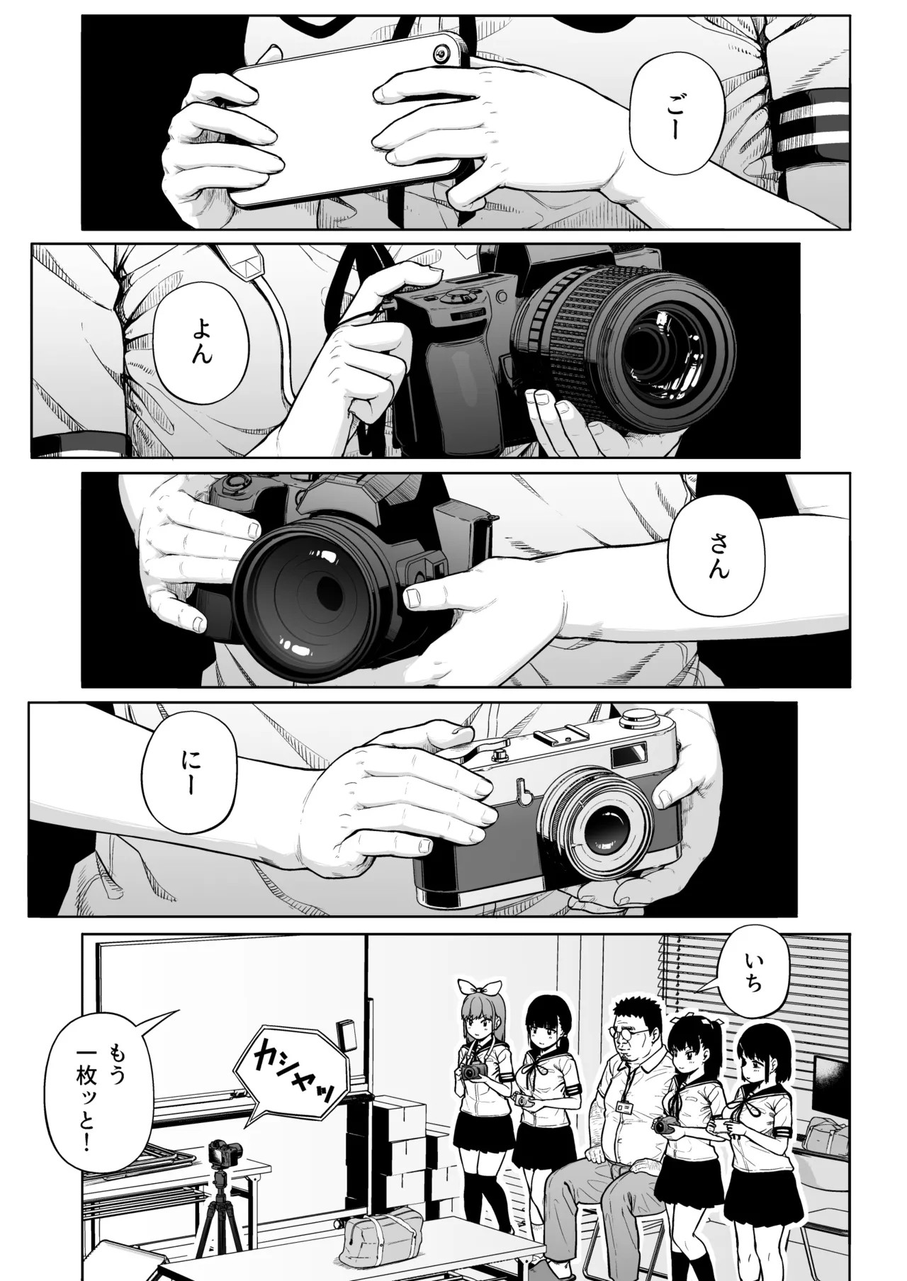 Page 62