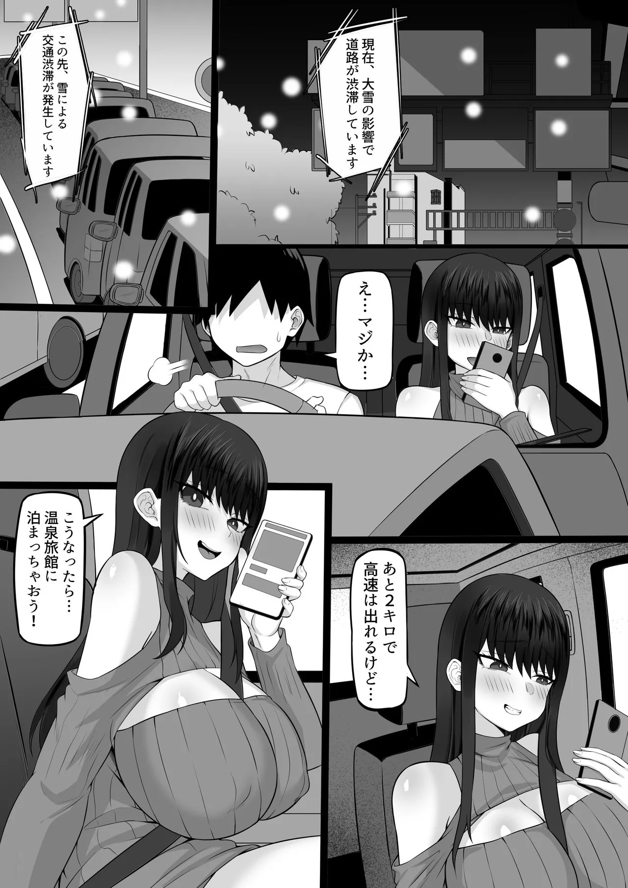 Page 49