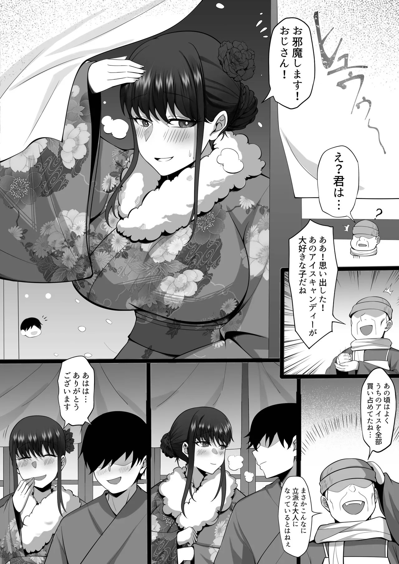 Page 93
