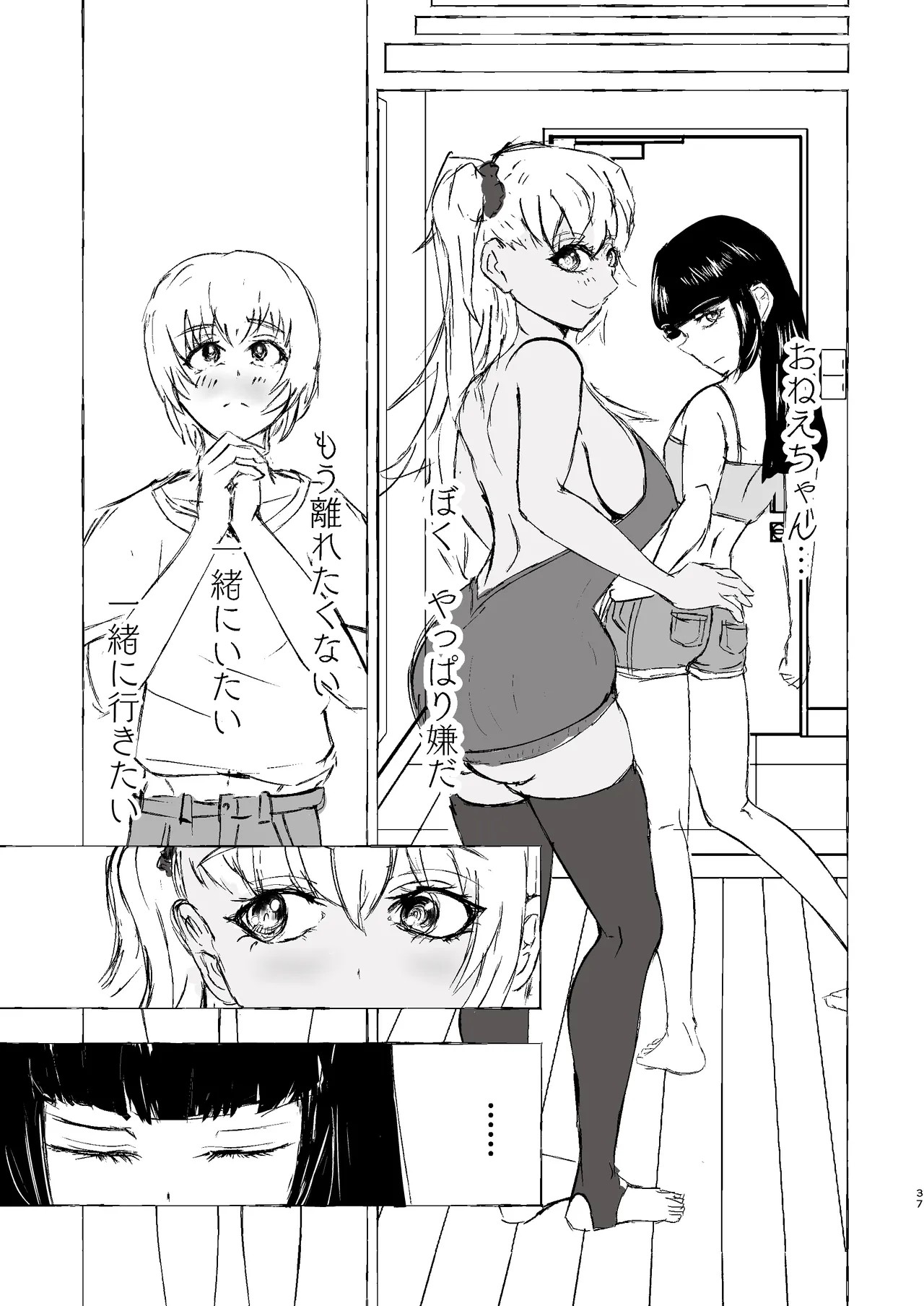 Page 37