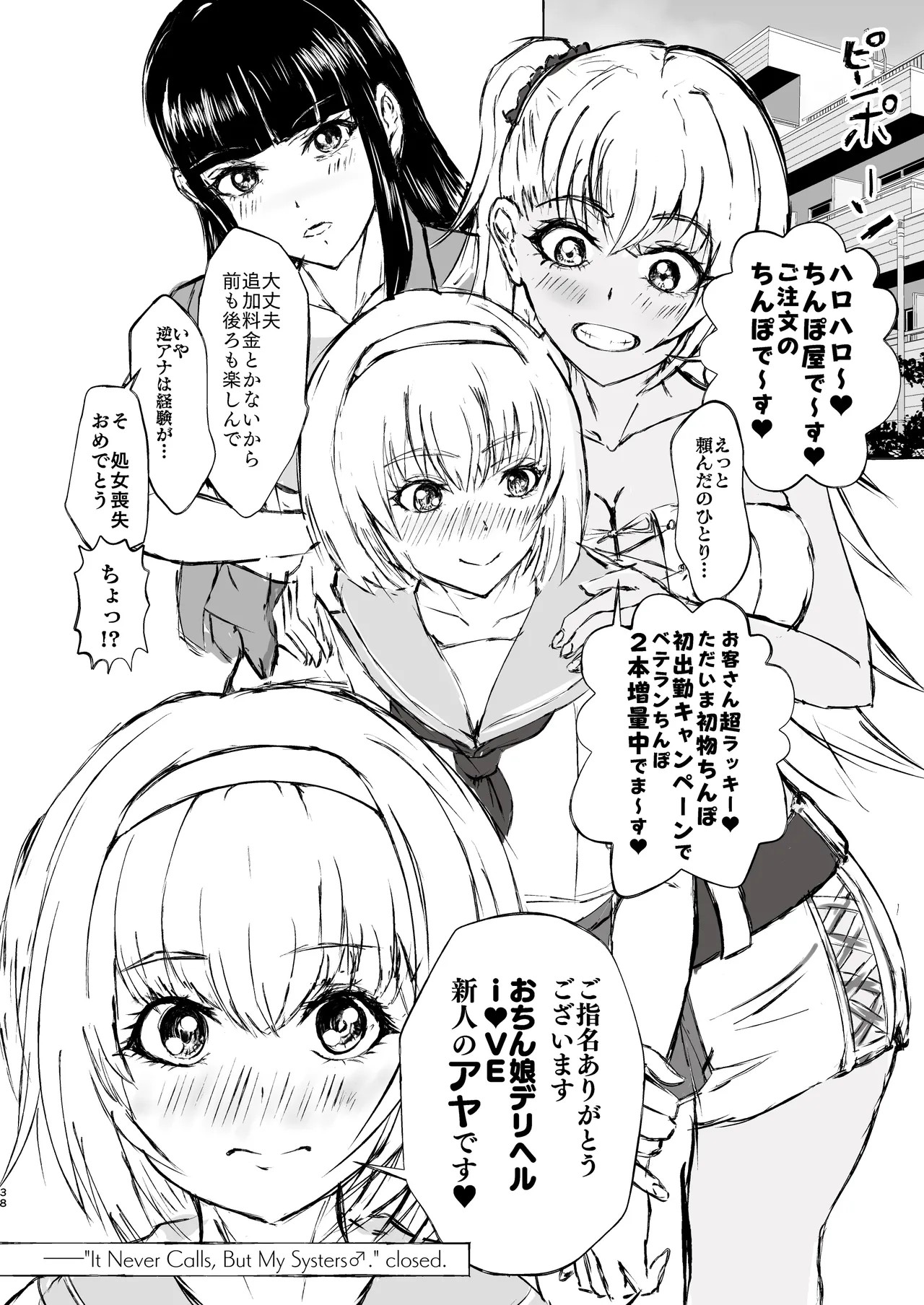 Page 38