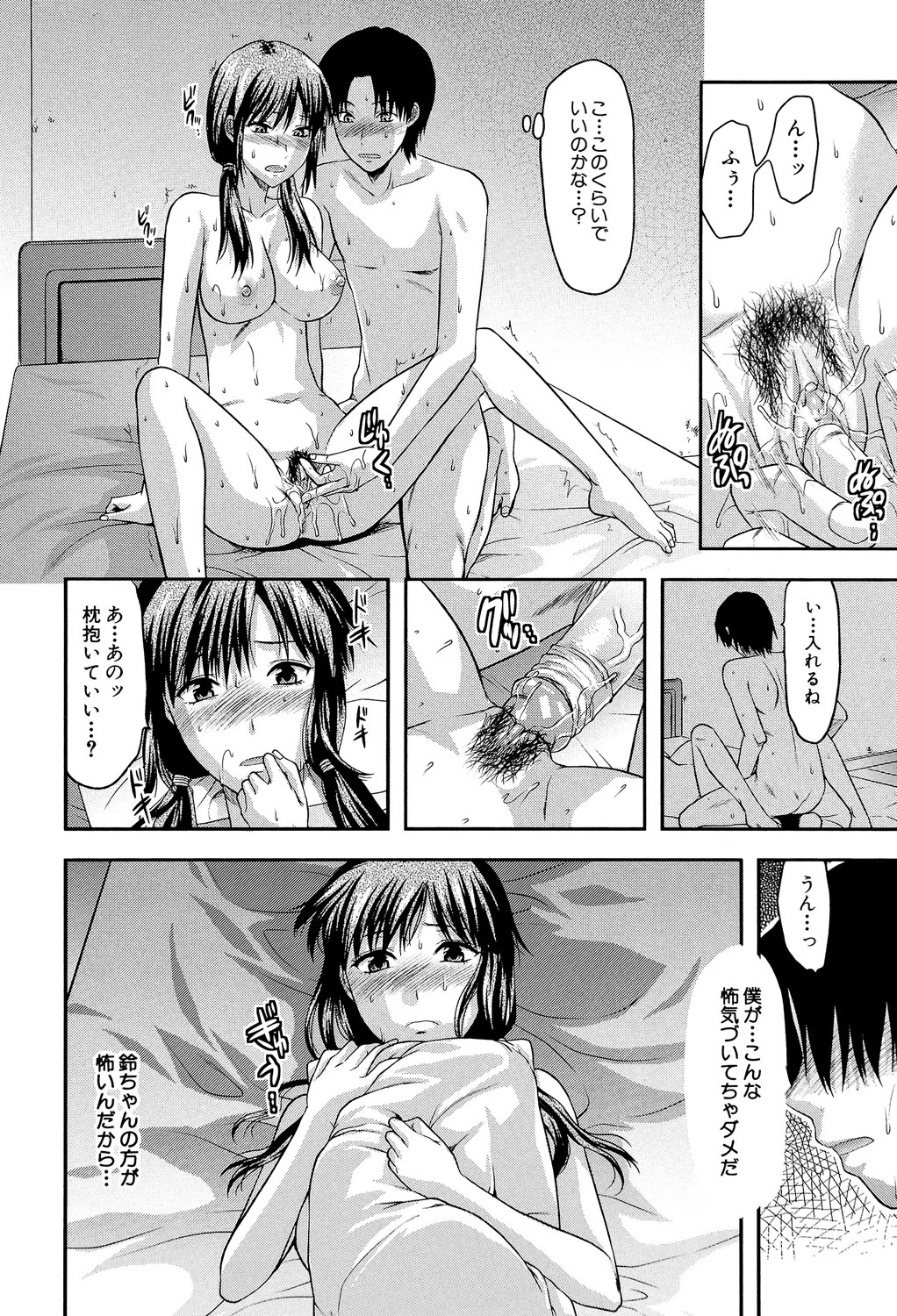 Page 109