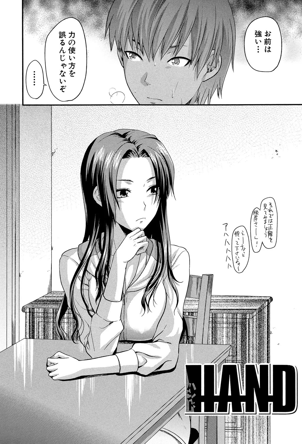 Page 127