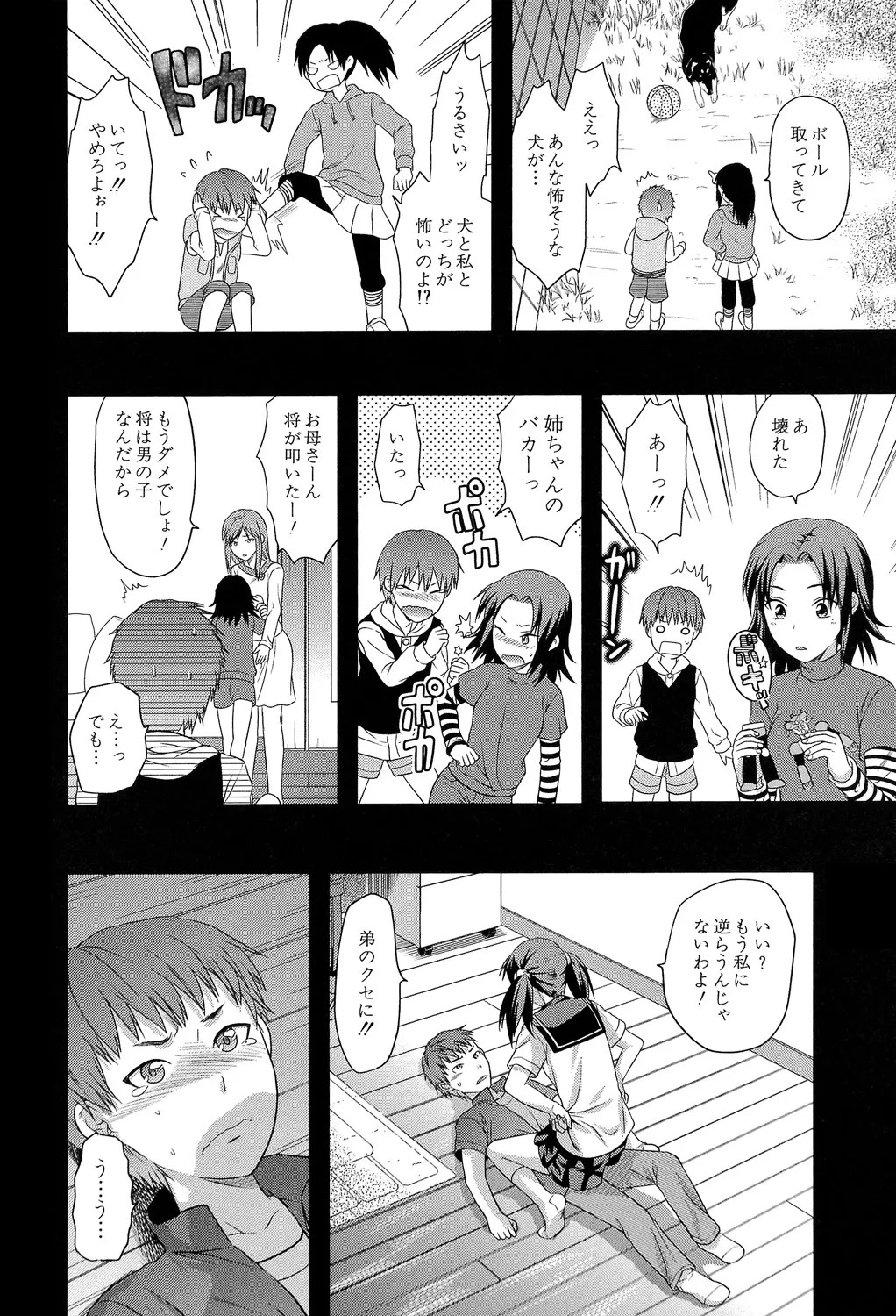 Page 129