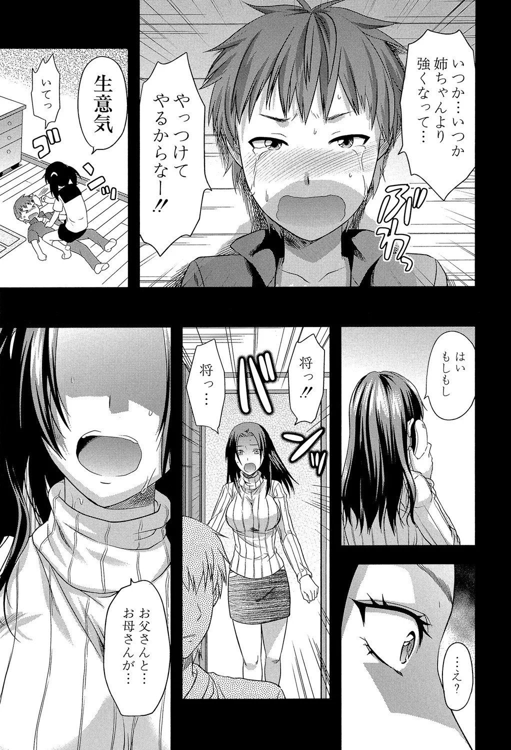 Page 130