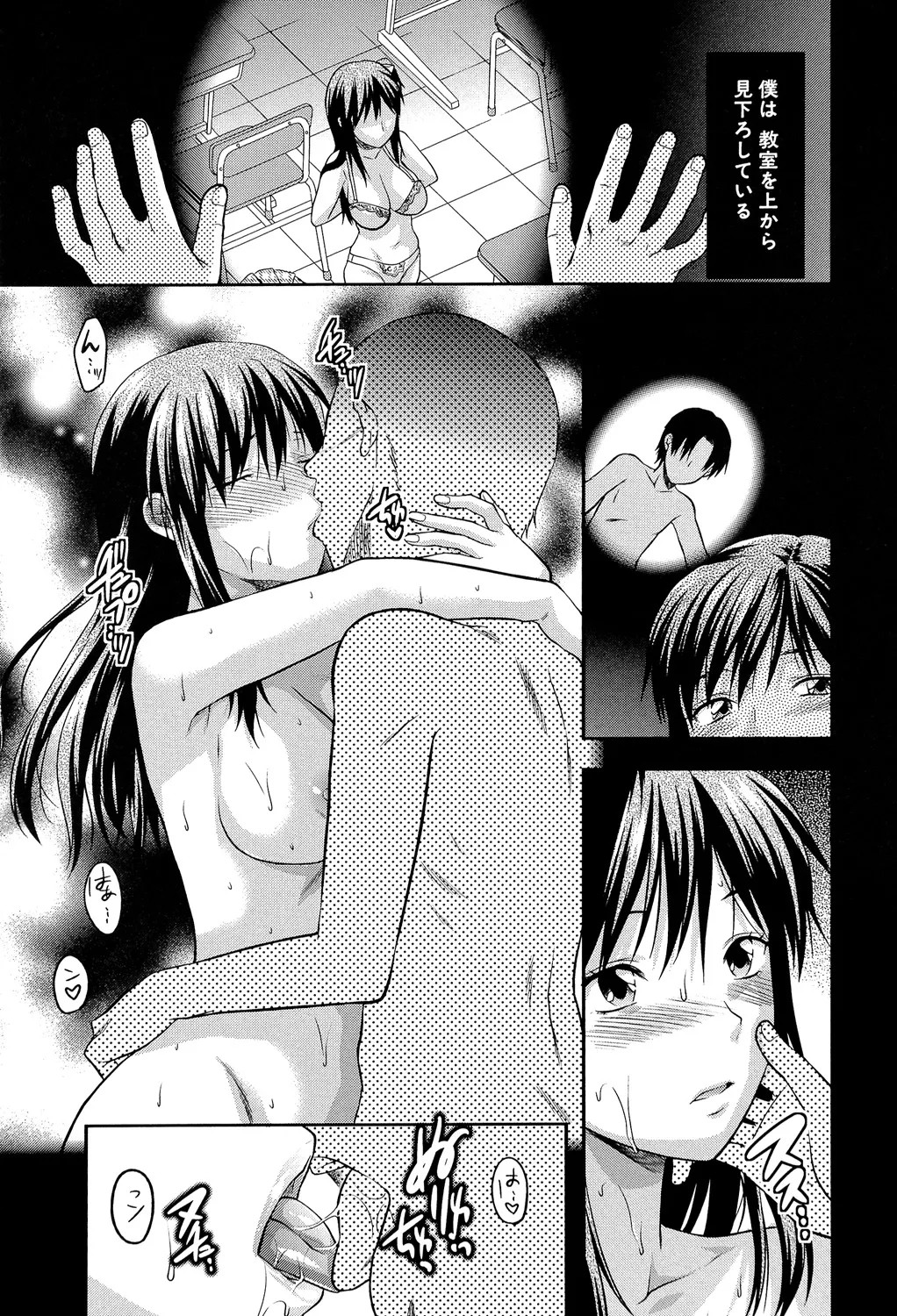 Page 158