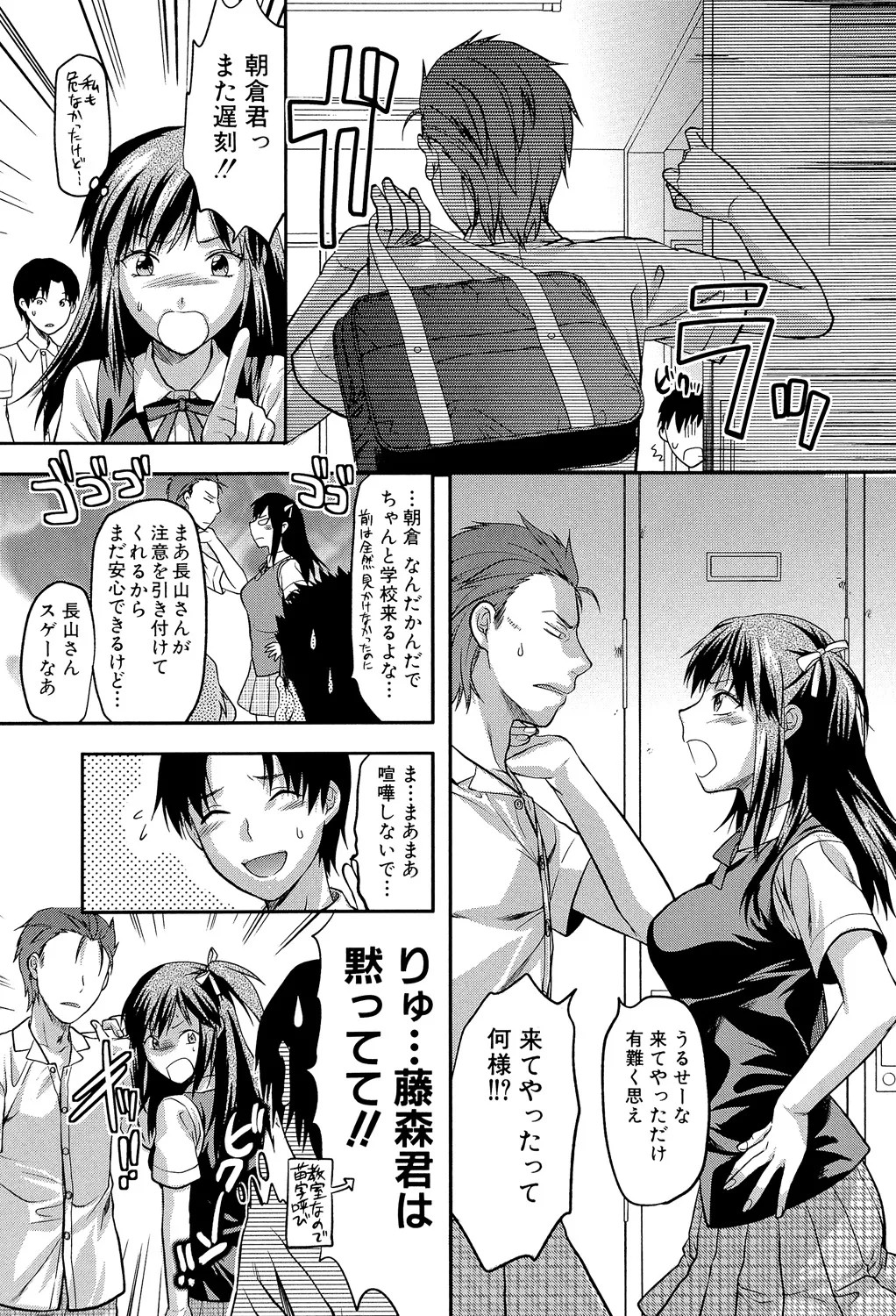 Page 166