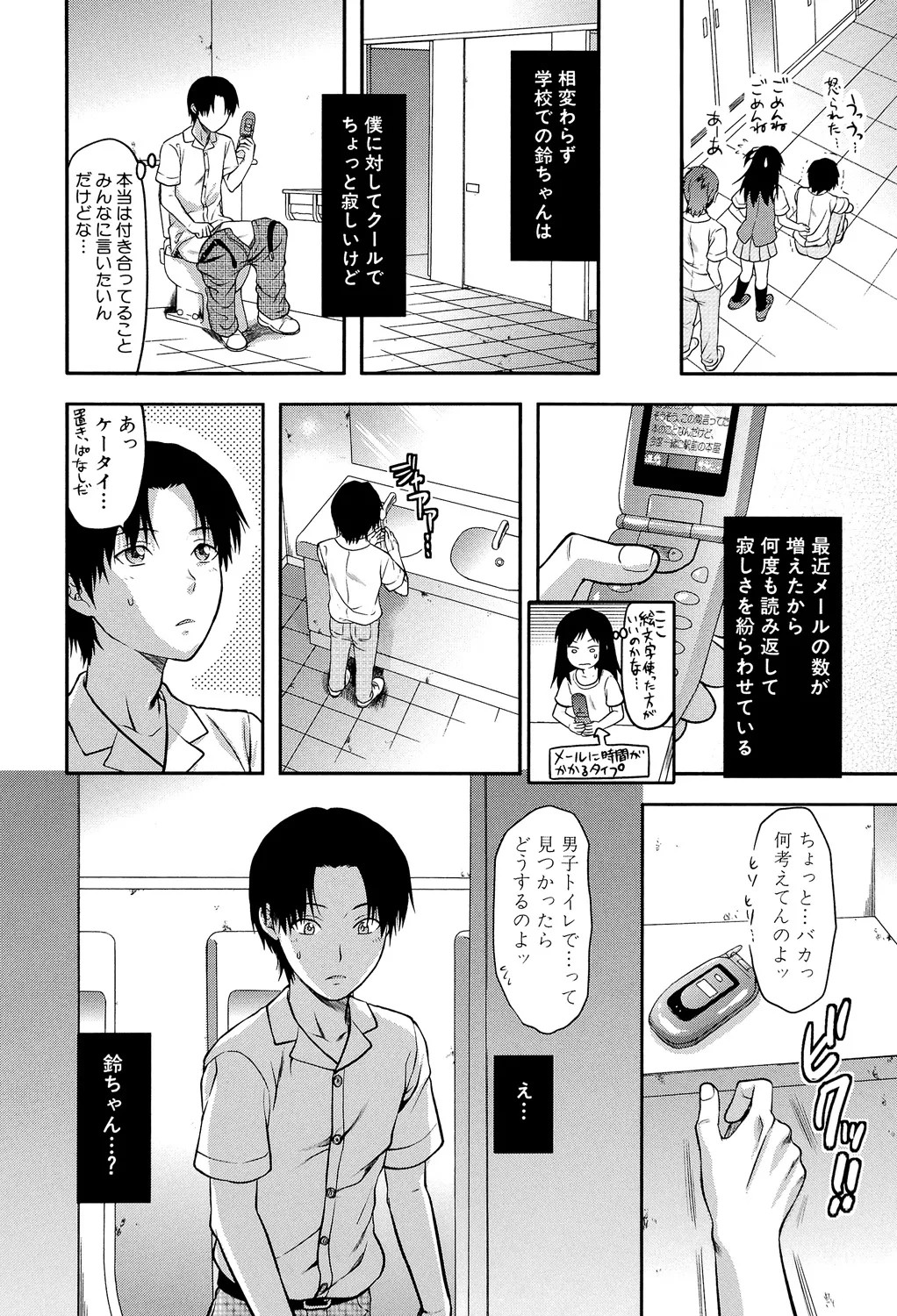 Page 167
