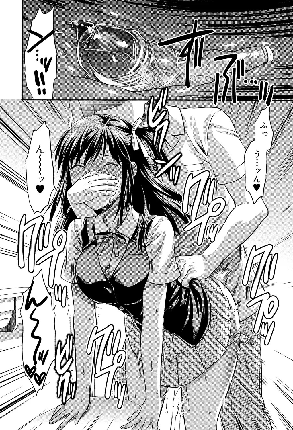 Page 169