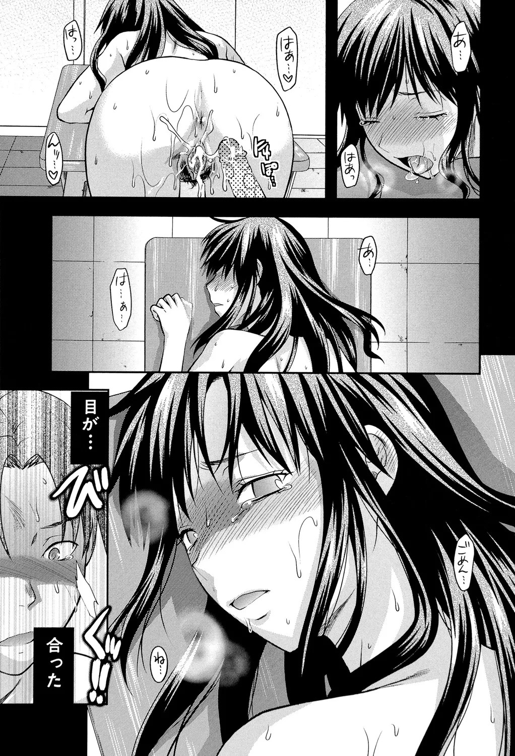 Page 178