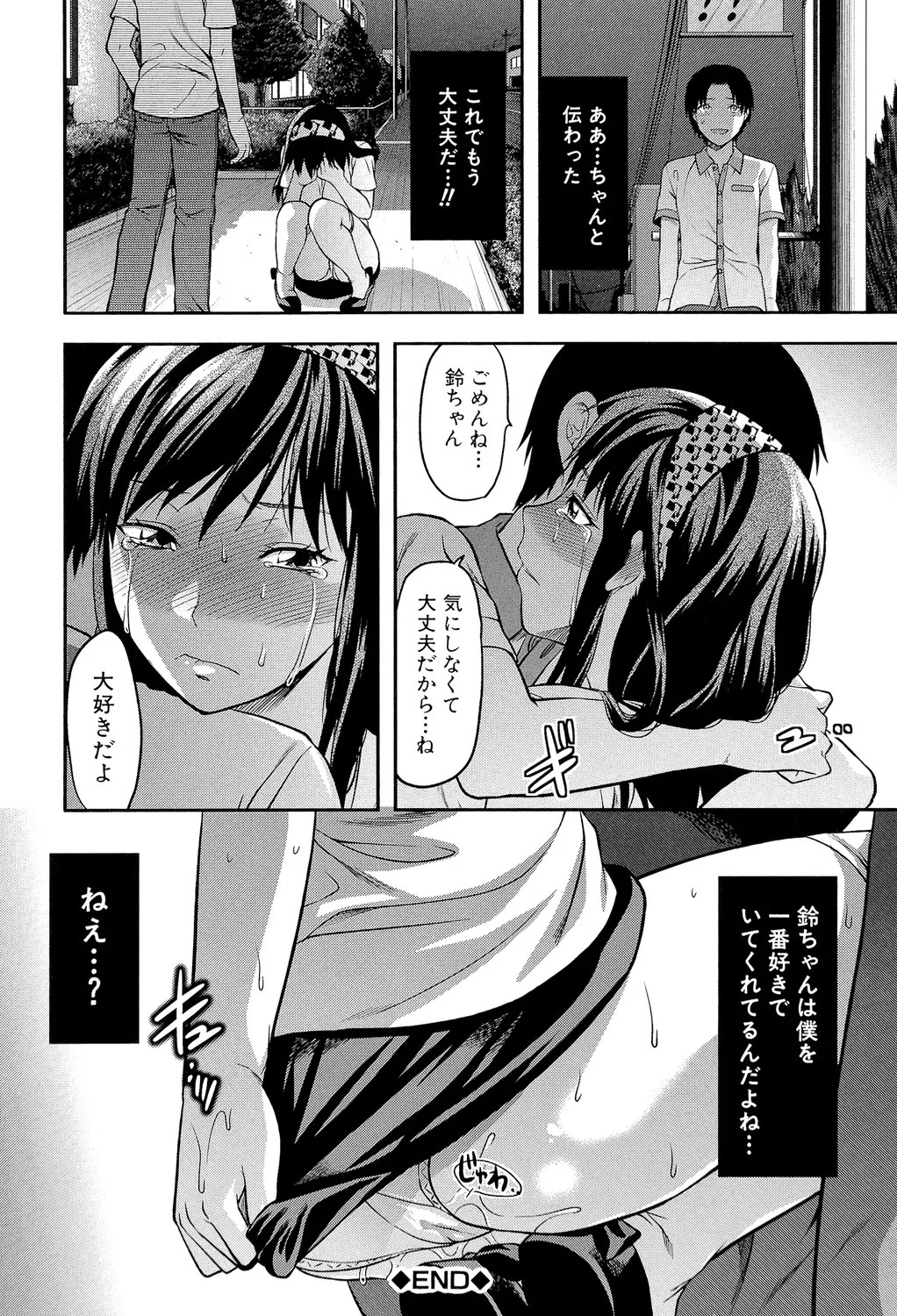 Page 181