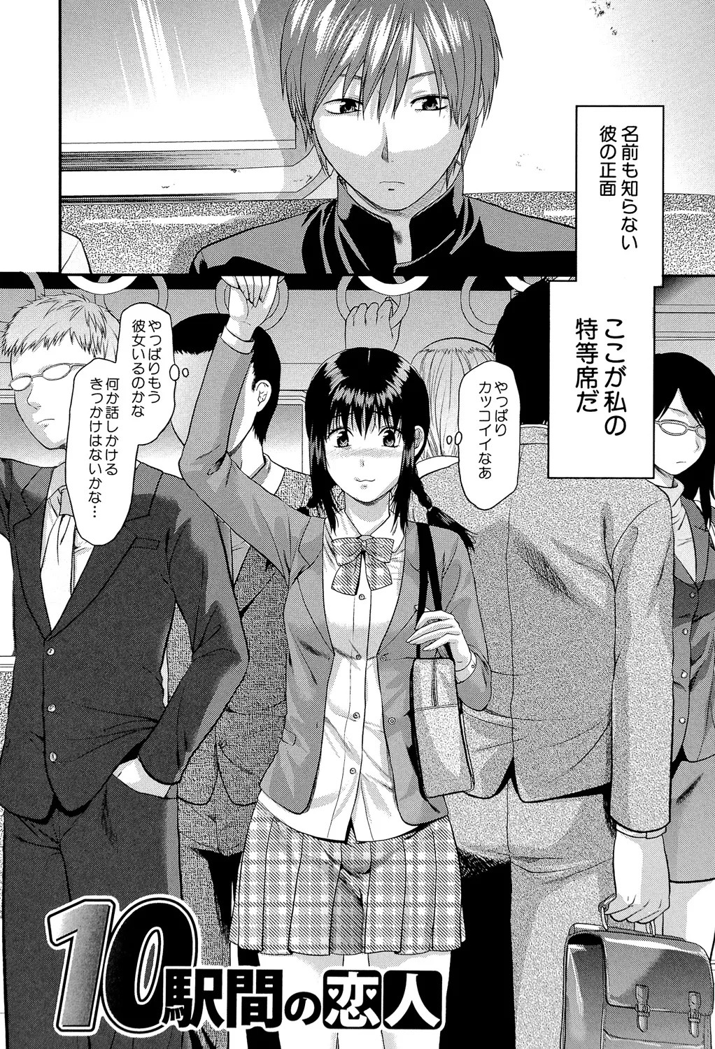 Page 185
