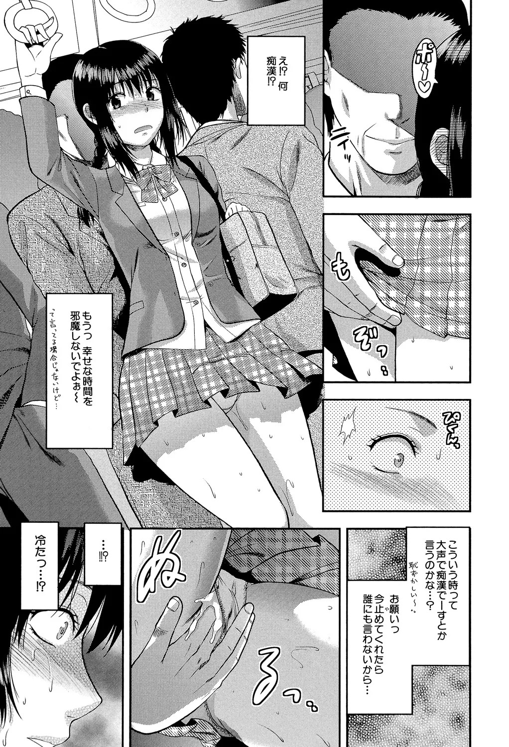 Page 186