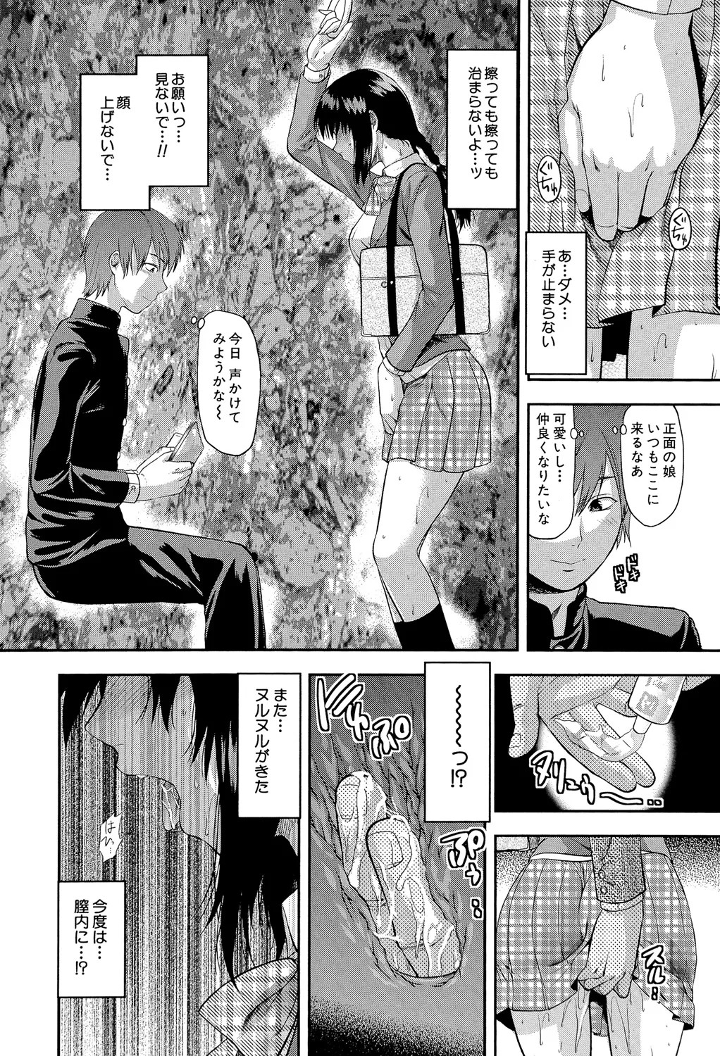 Page 189