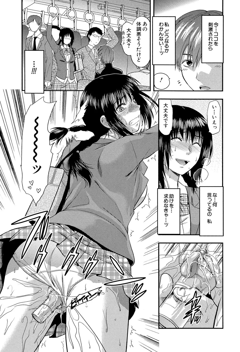 Page 194