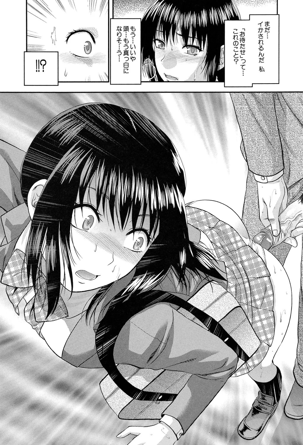 Page 200