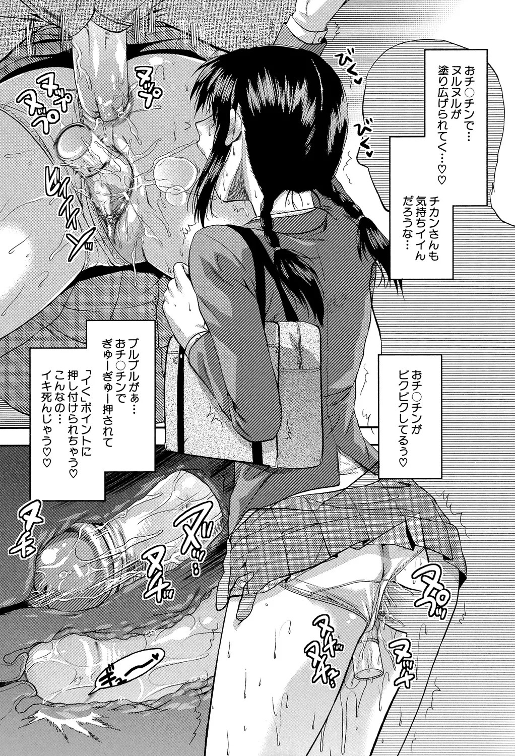 Page 202