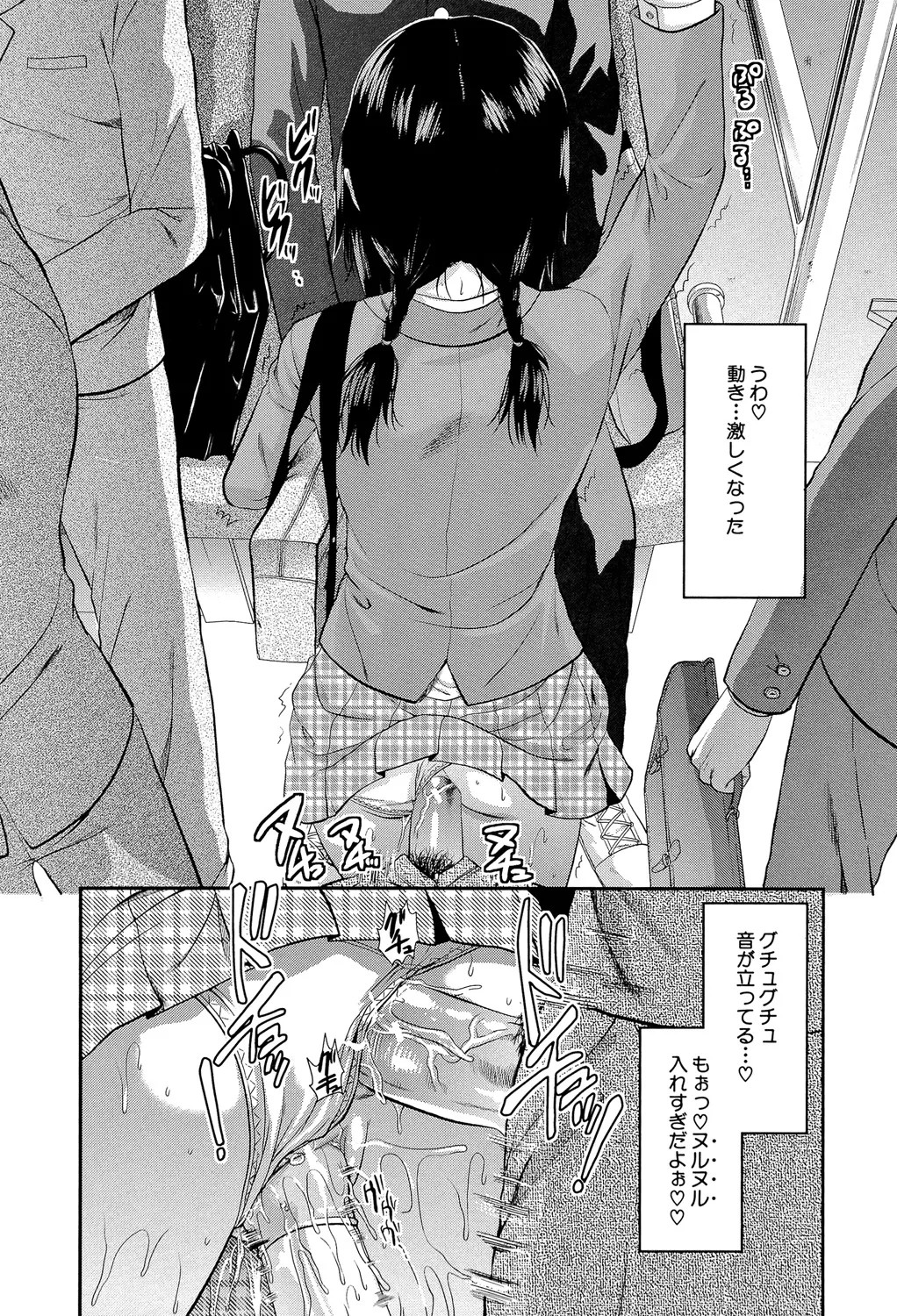 Page 203
