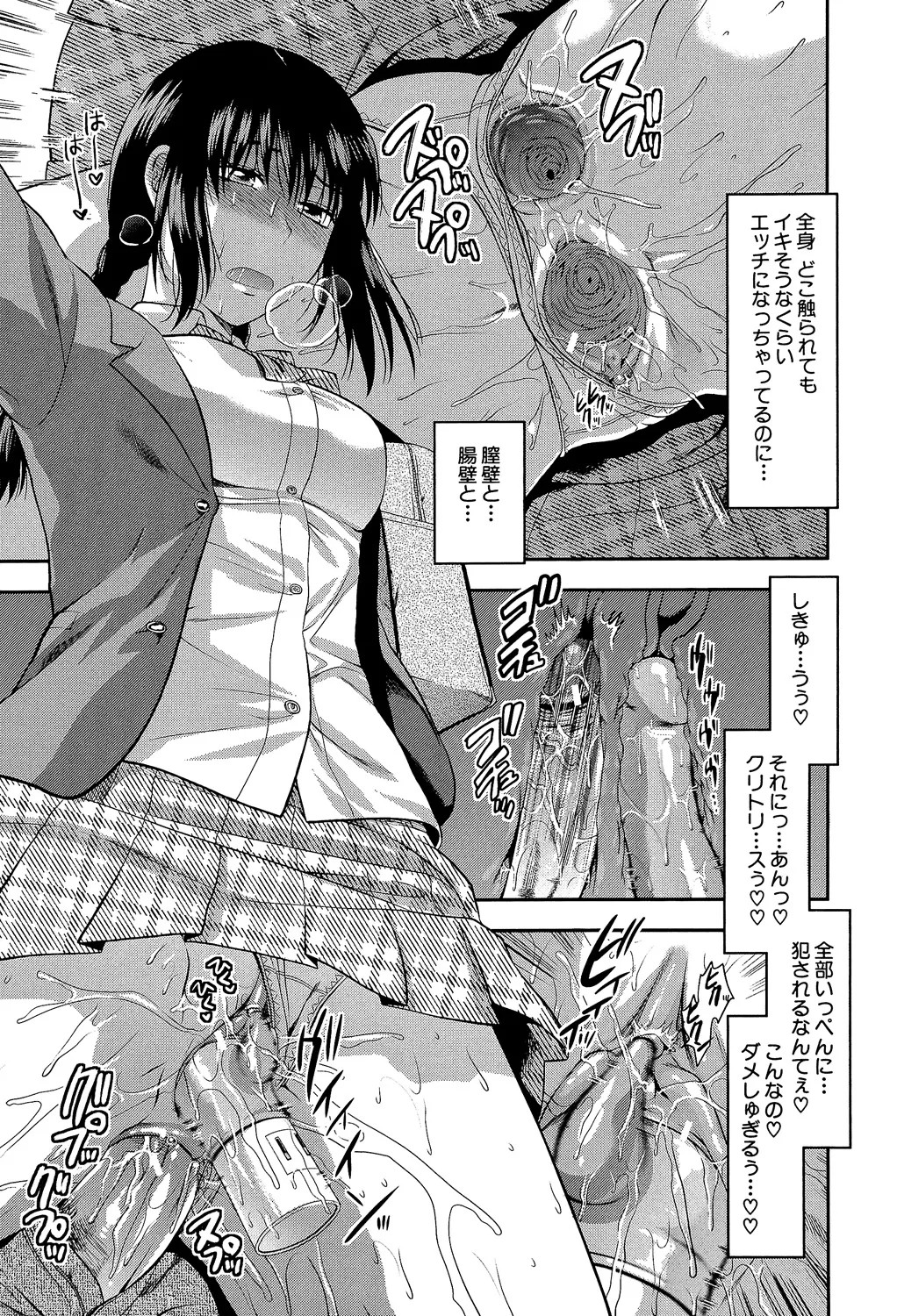 Page 204