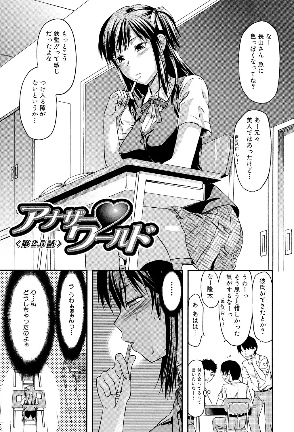 Page 208