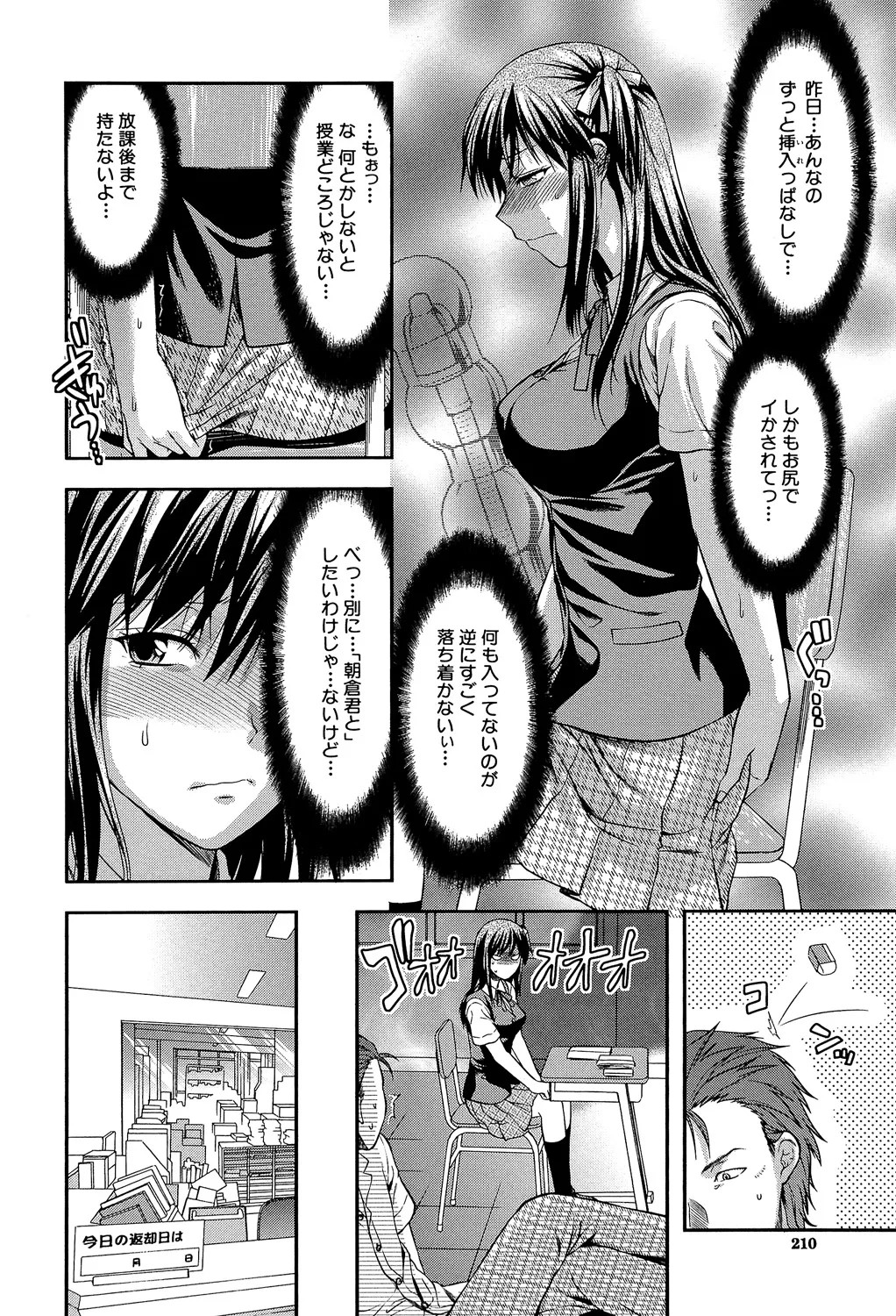 Page 209