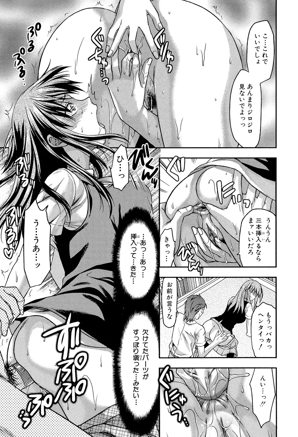 Page 210