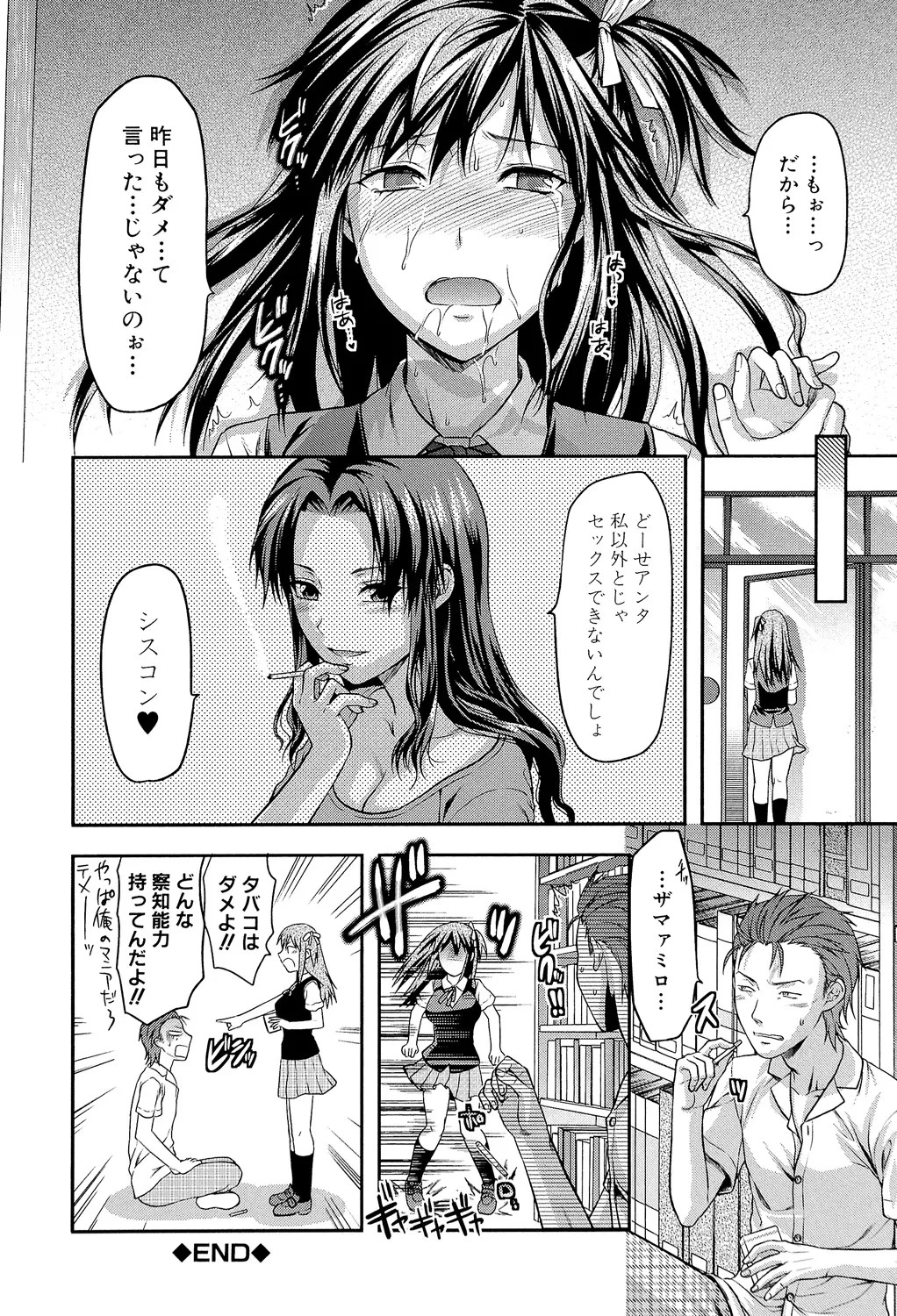 Page 215