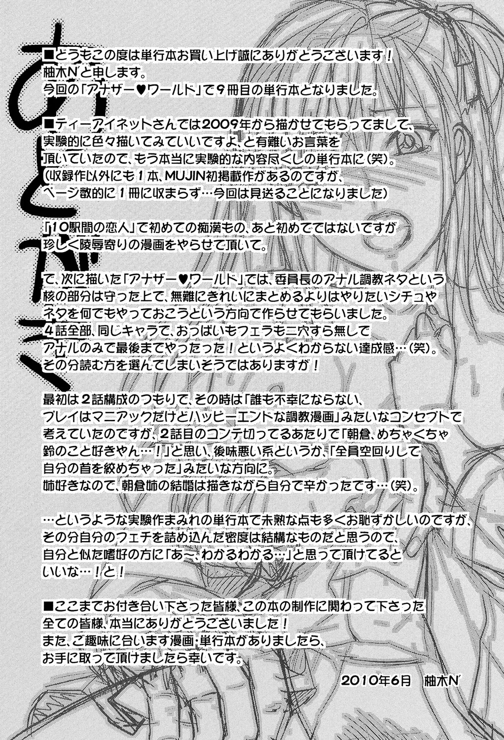 Page 216
