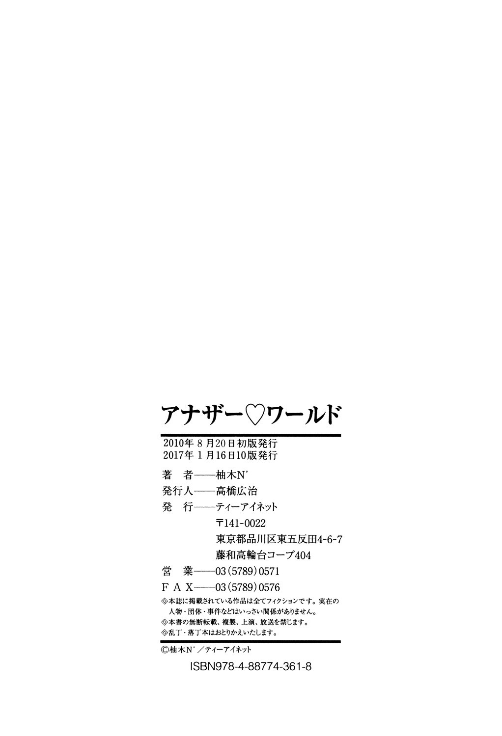 Page 217