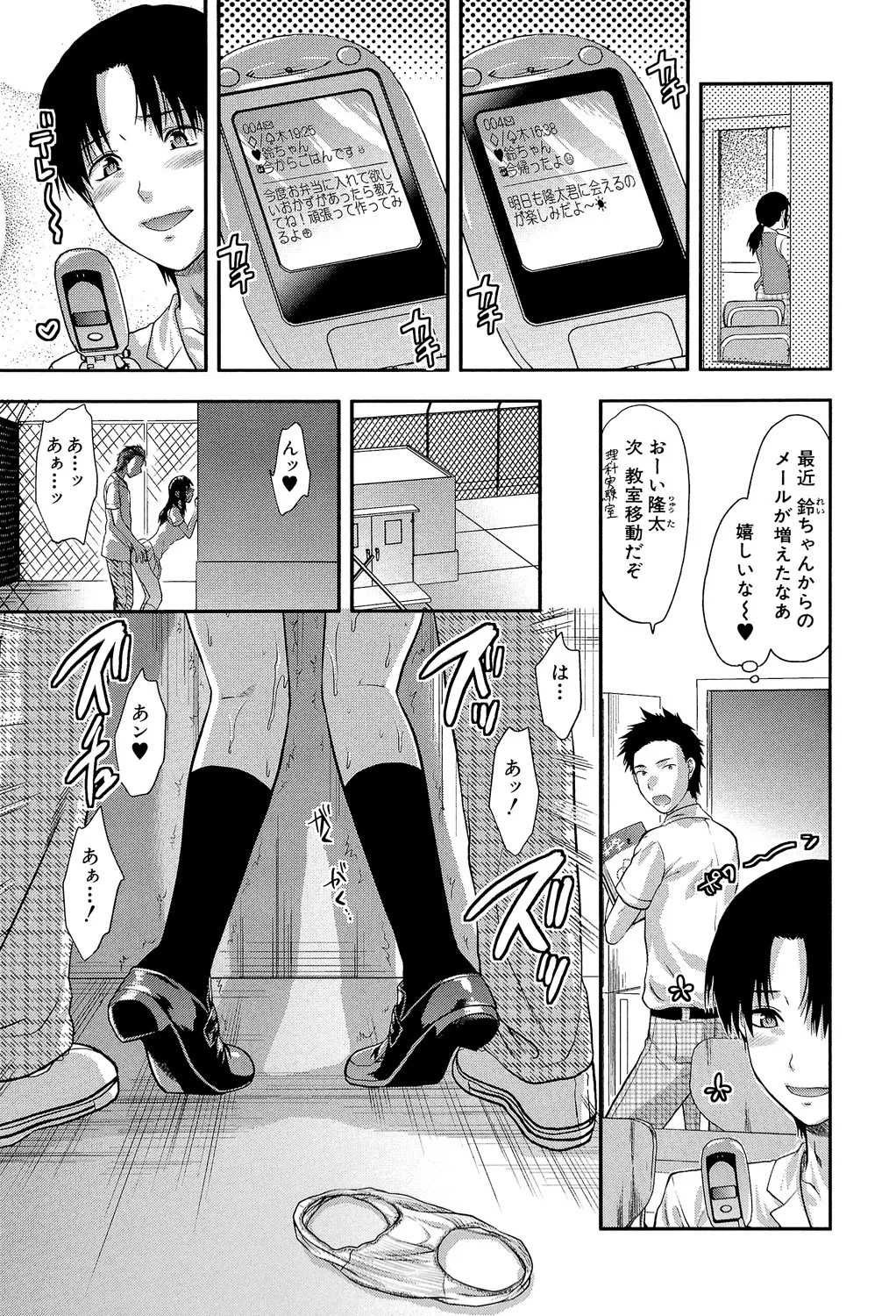 Page 54