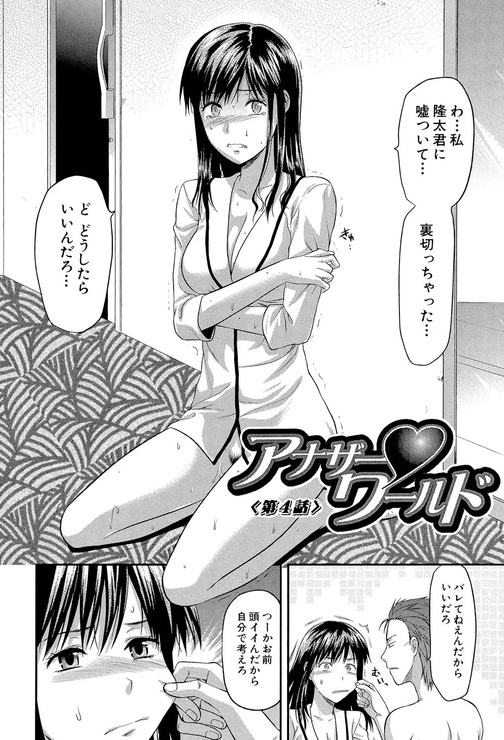 Page 77