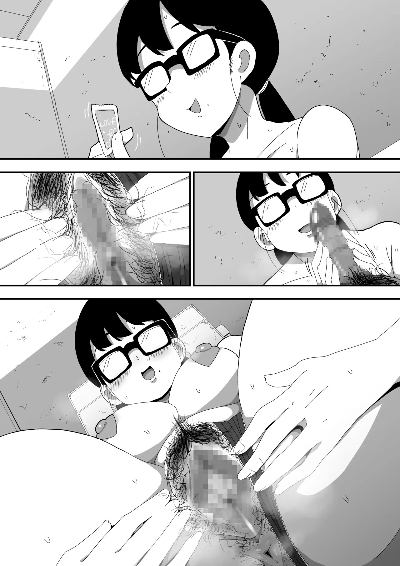 Page 121