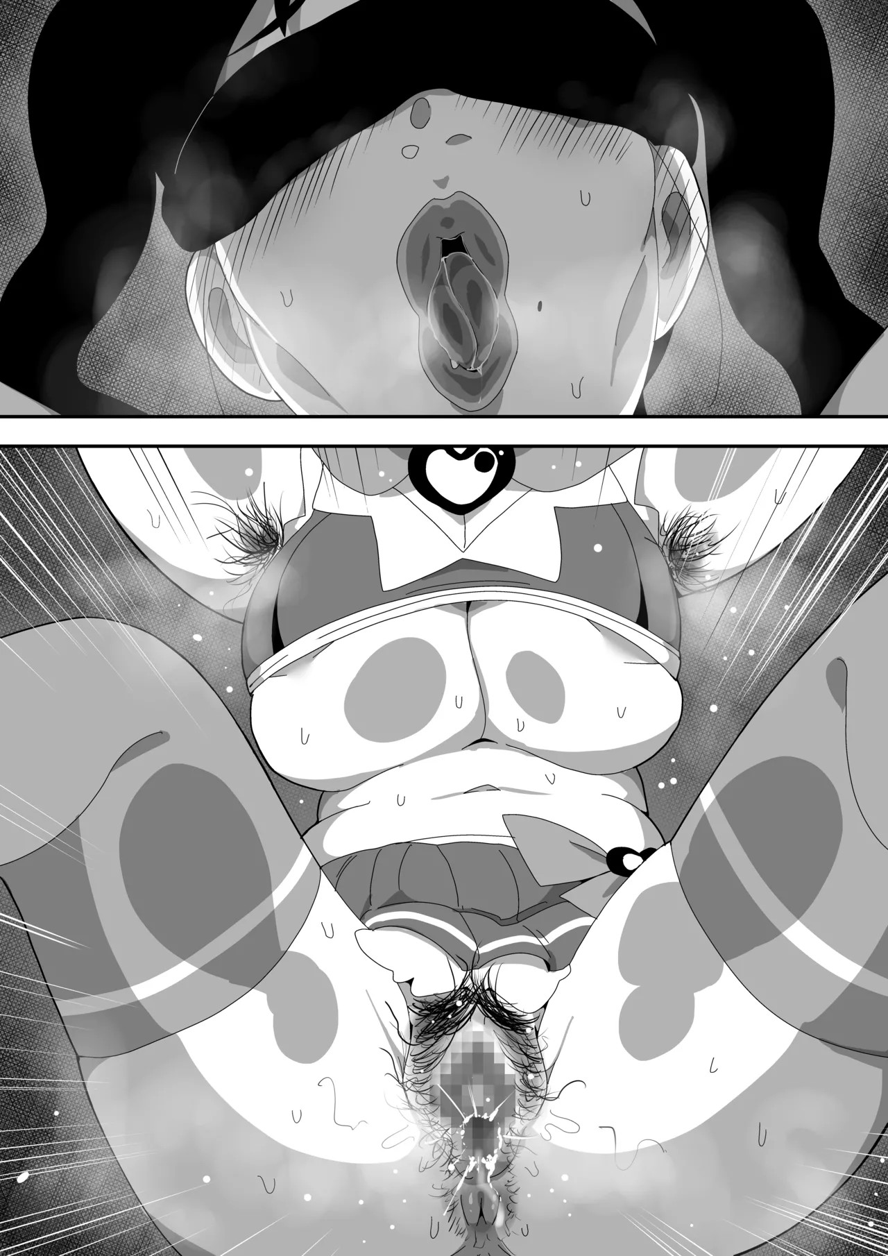 Page 137