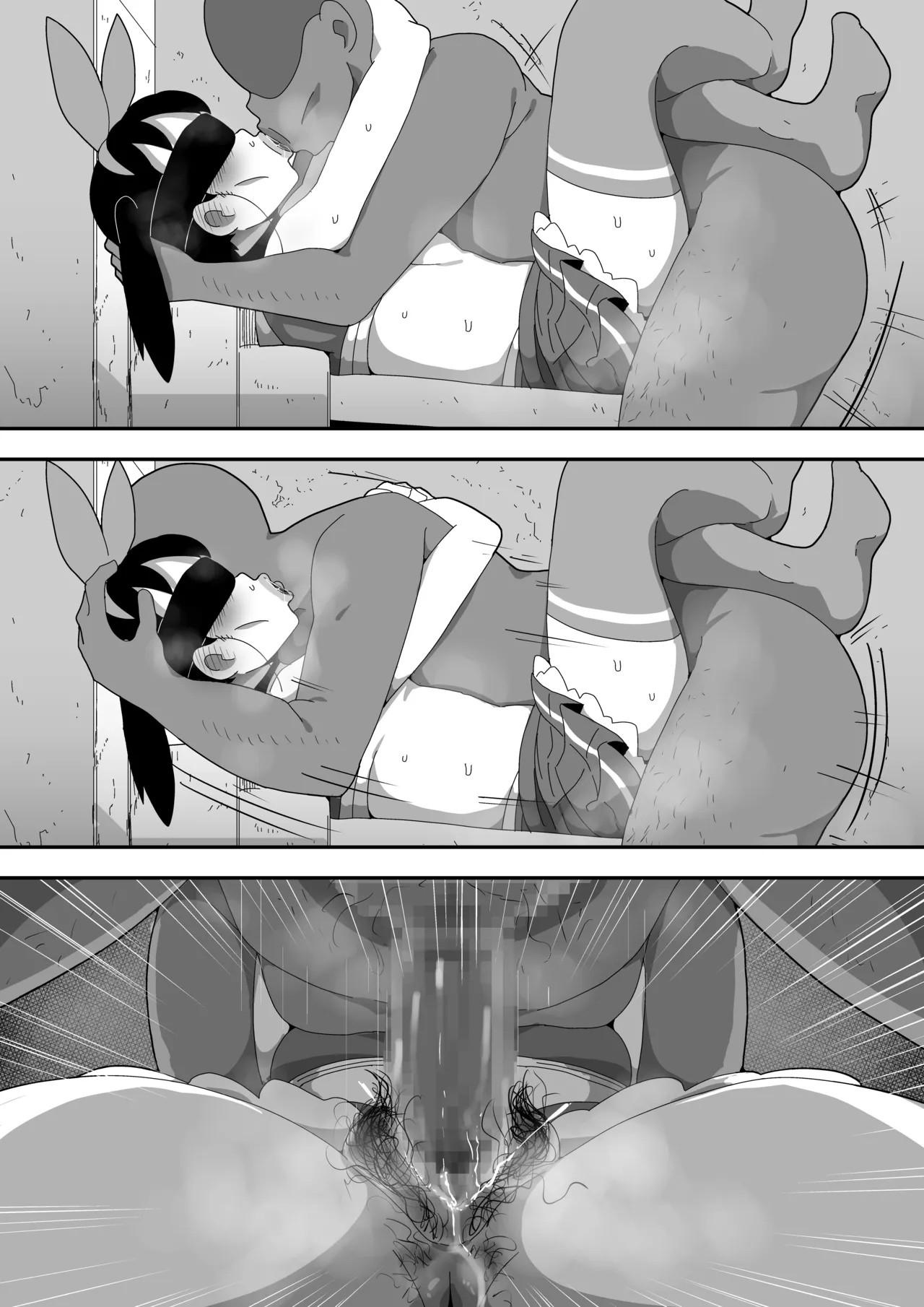 Page 138