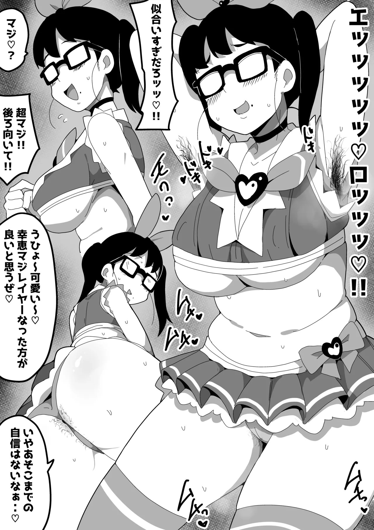 Page 53