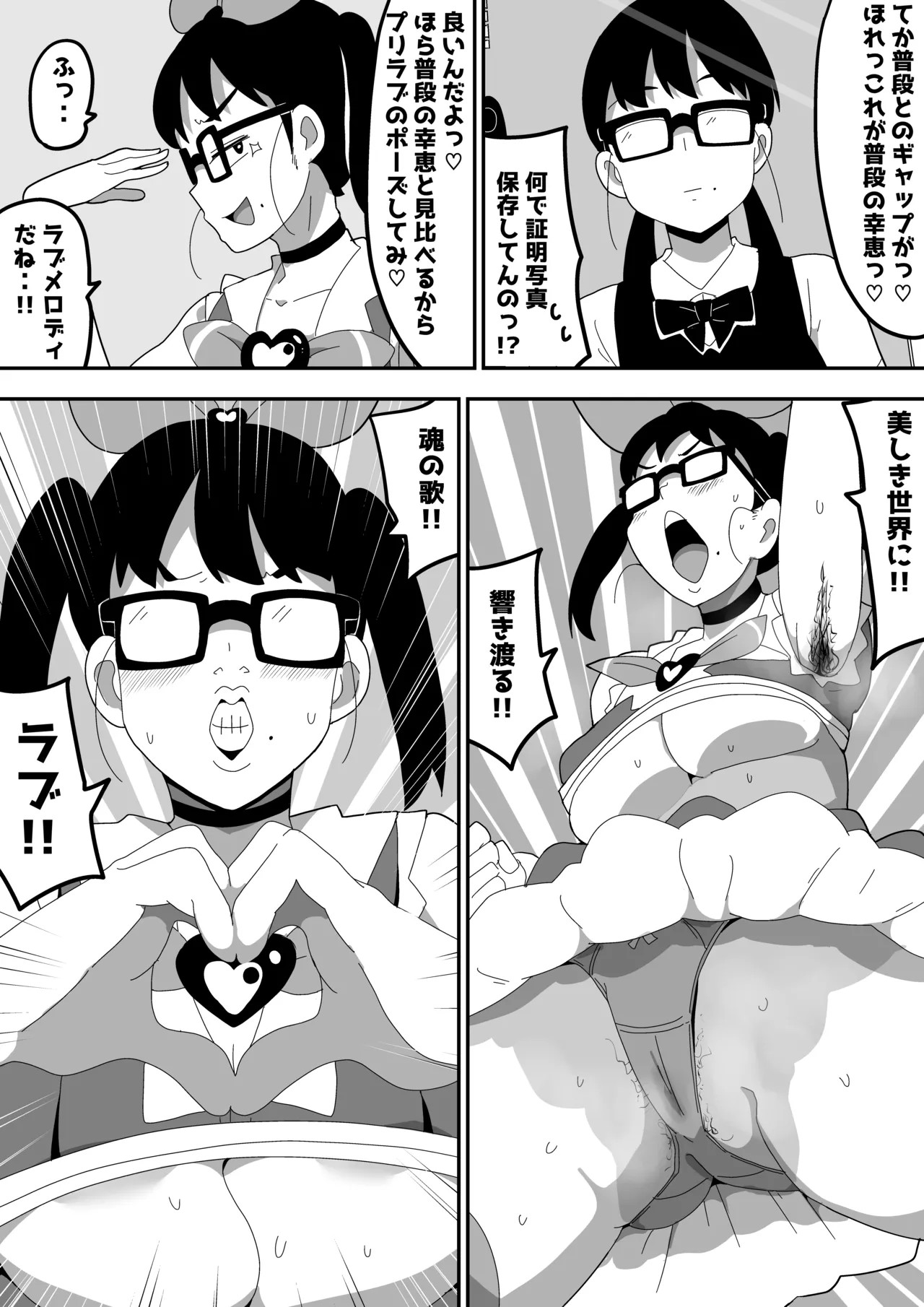 Page 54