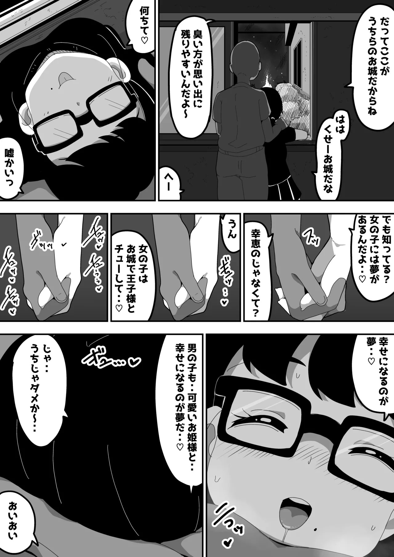 Page 68