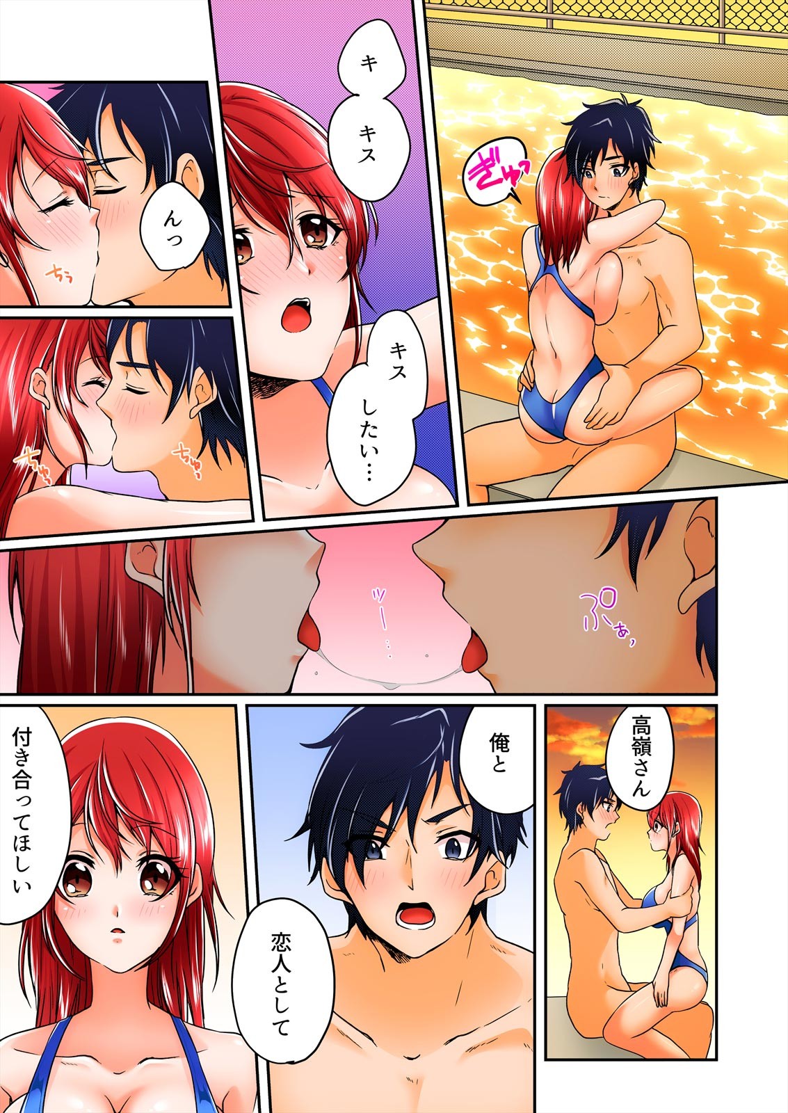 Page 103