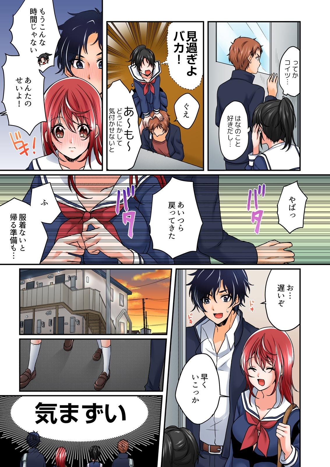 Page 109