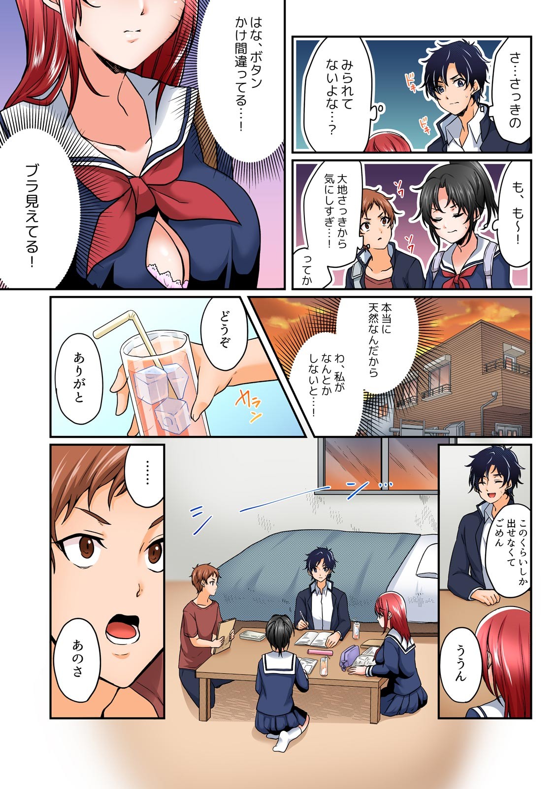 Page 110