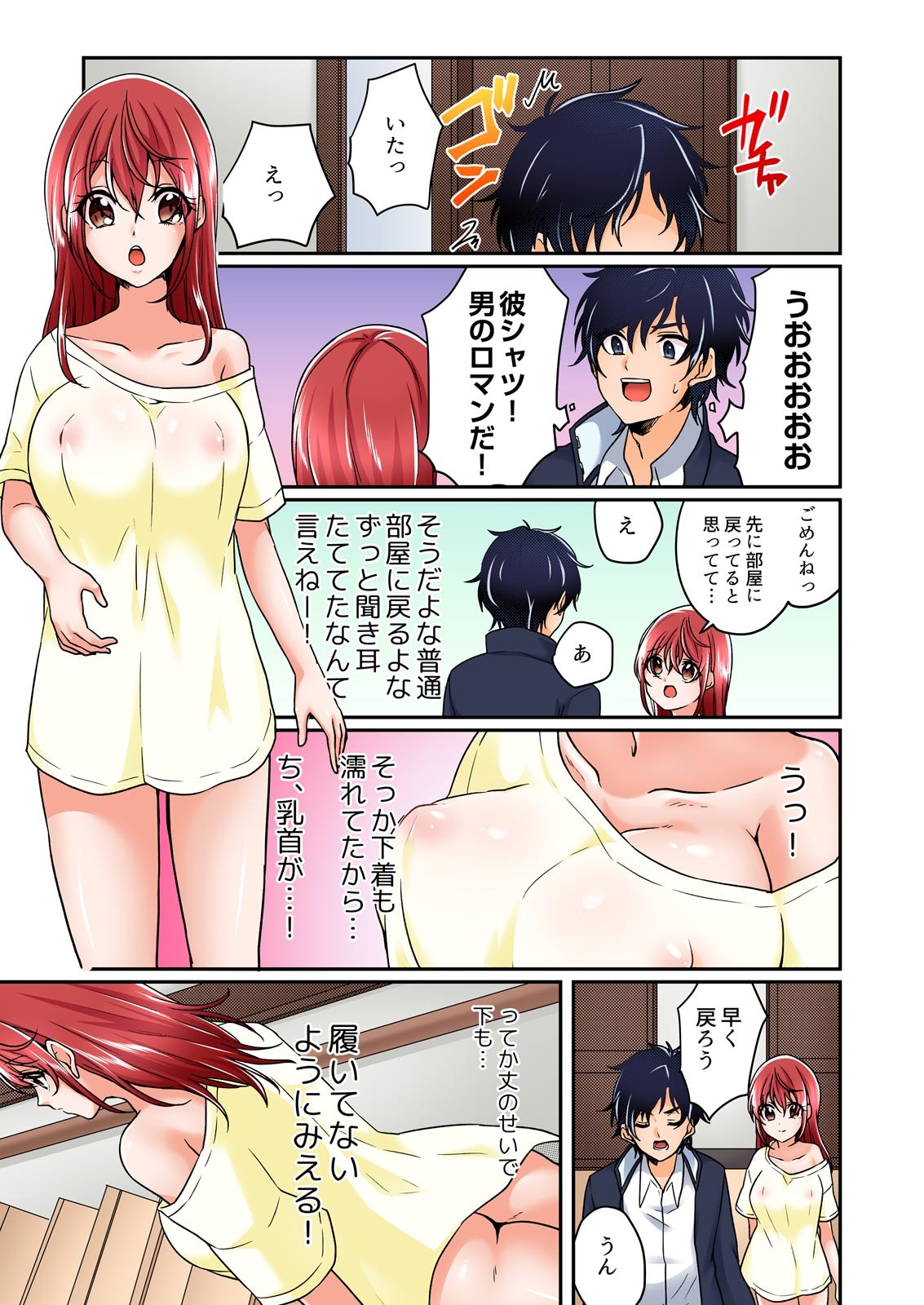 Page 113