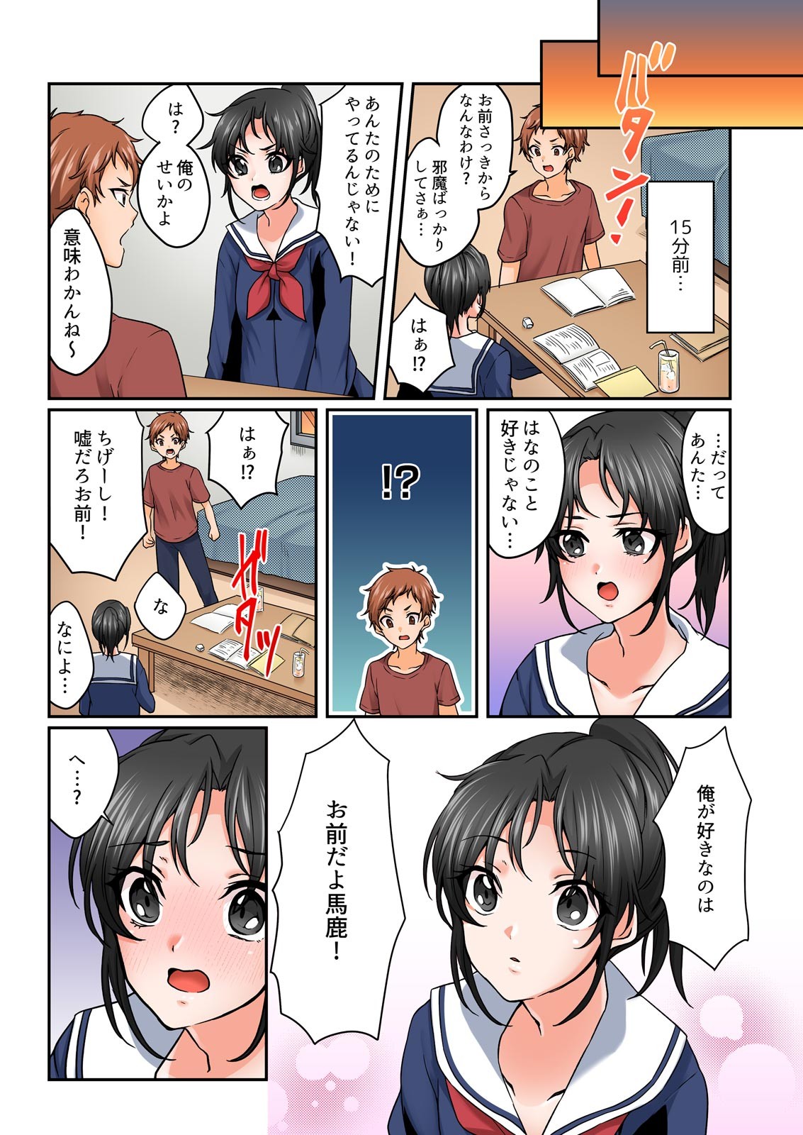Page 115