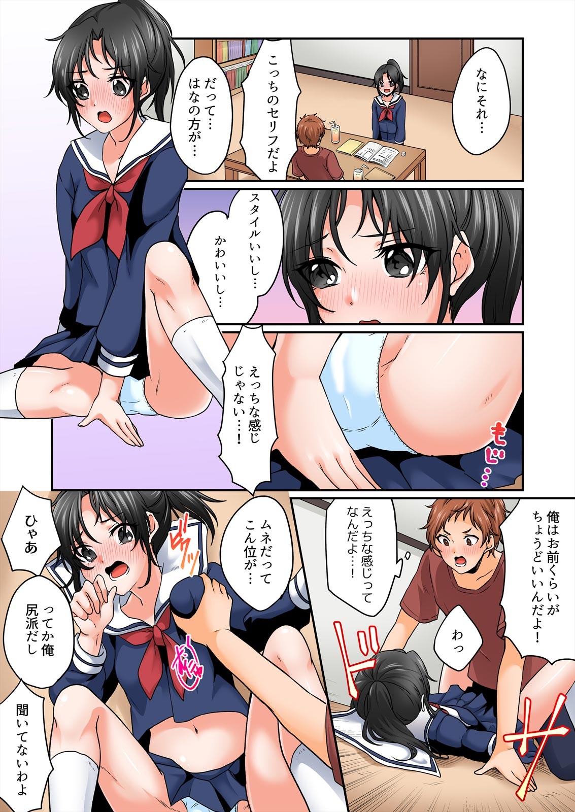 Page 116